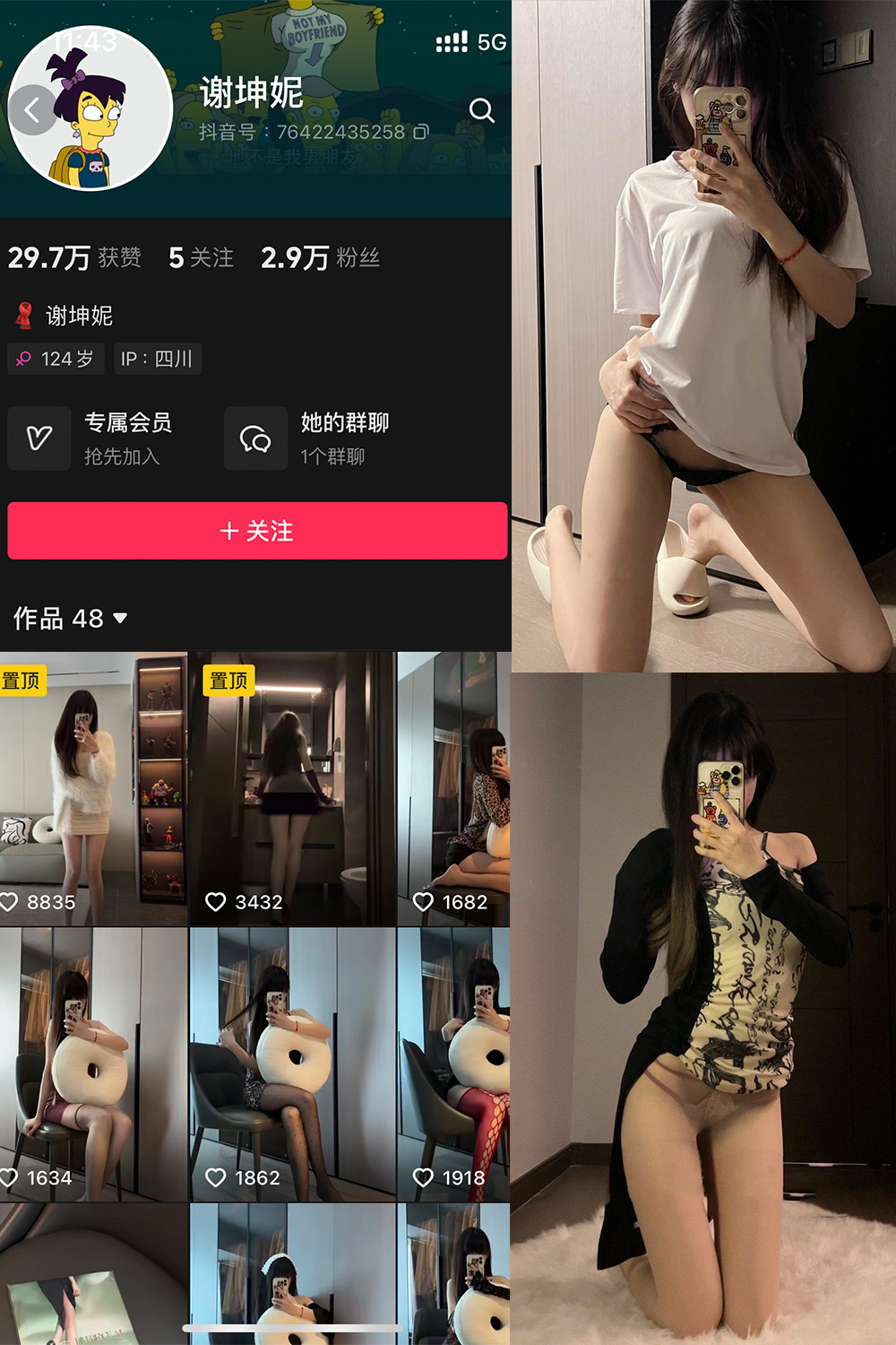 【在线看】抖音 谢坤妮 微密圈 NO.011期 【17P18V】 - XZWang-写真网-XZWang-写真网