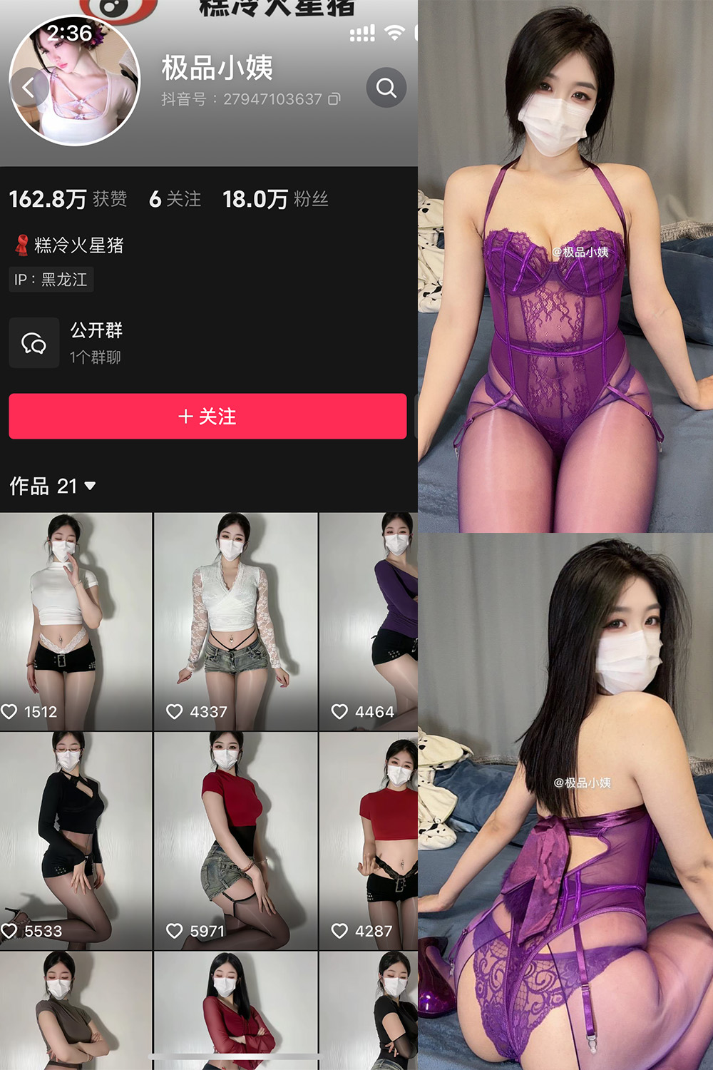 【在线看】抖音 极品小姨 微密圈 NO.007期 【14P3V】 - XZWang-写真网-XZWang-写真网