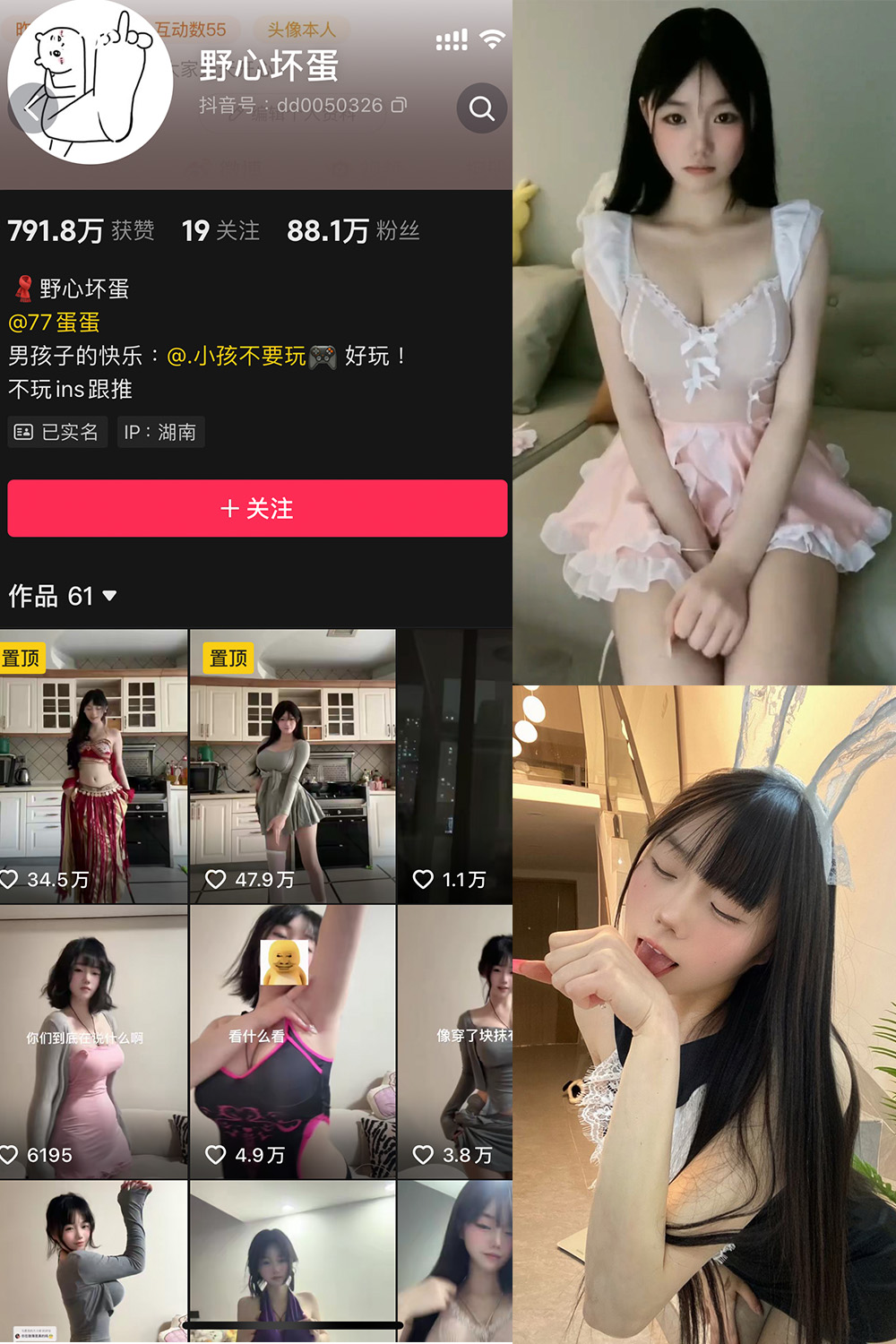 【在线看】抖音 野心坏蛋 微密圈 NO.001期 【13P27V】 - XZWang-写真网-XZWang-写真网