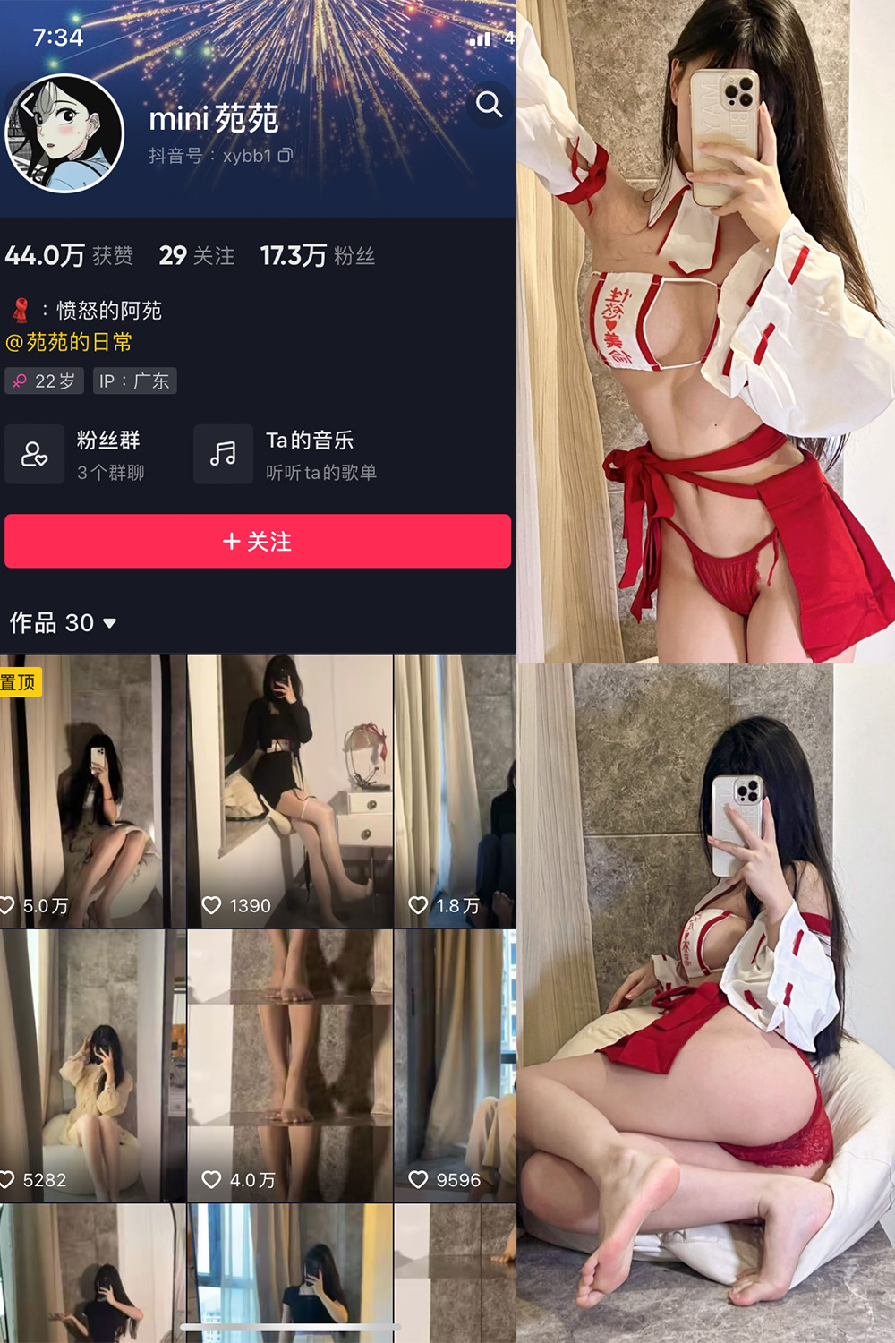 【在线看】抖音 MiNi苑苑 微密圈 NO.005期 【41P】 - XZWang-写真网-XZWang-写真网