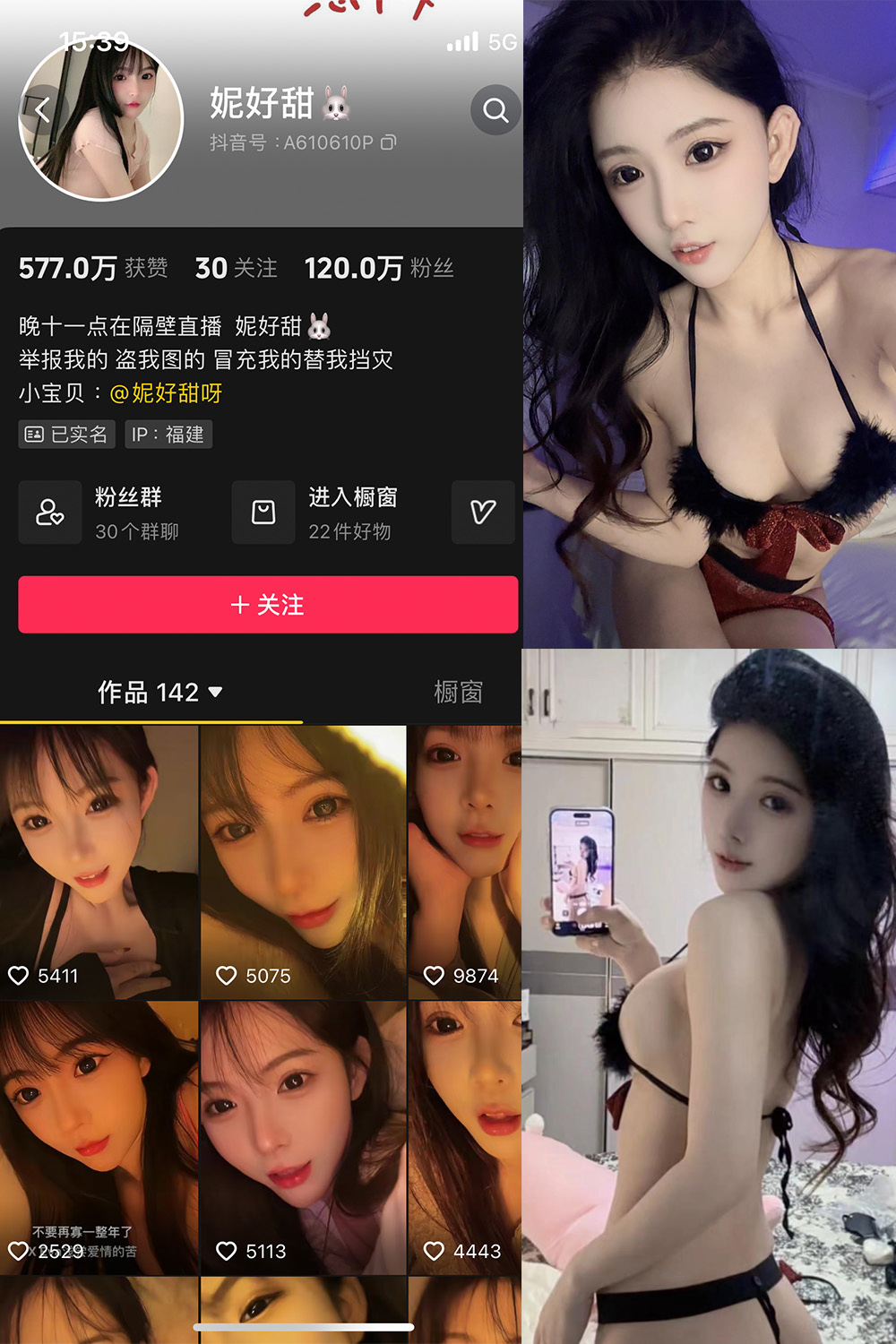 【在线看】抖音 妮好甜 微密圈 020期 【13P5V】 - XZWang-写真网-XZWang-写真网