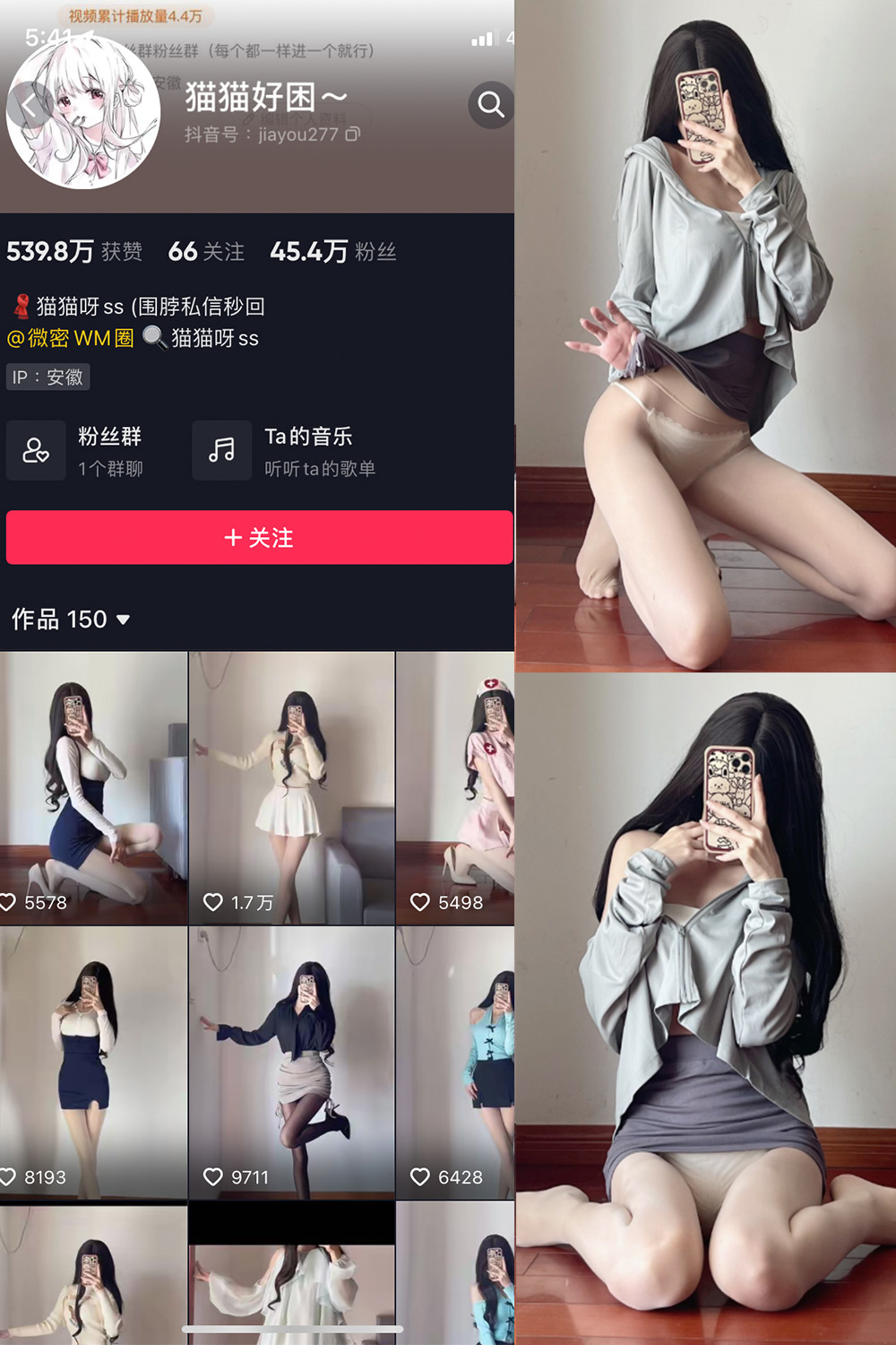 【在线看】抖音 猫猫好困 微密圈 NO.034期 【23P】 - XZWang-写真网-XZWang-写真网