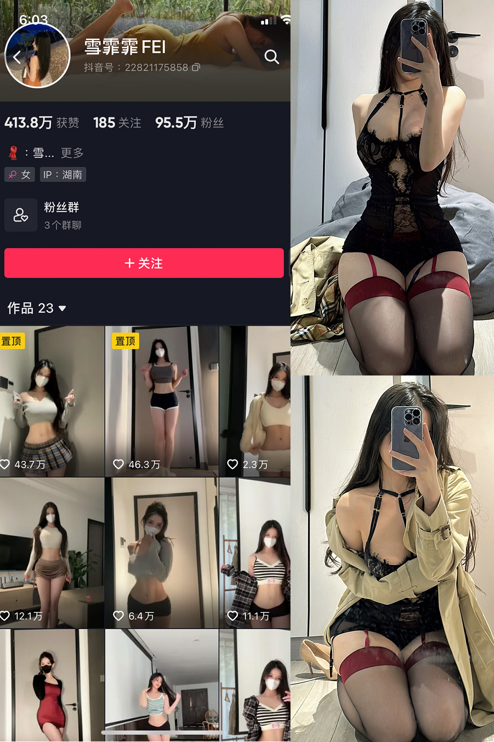 【在线看】抖音 雪霏霏FEI 微密圈 NO.008期 【15P】 - XZWang-写真网-XZWang-写真网
