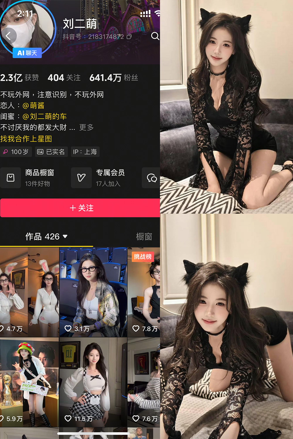 【在线看】抖音 刘二萌 岛遇 NO.005期 【40P】 - XZWang-写真网-XZWang-写真网