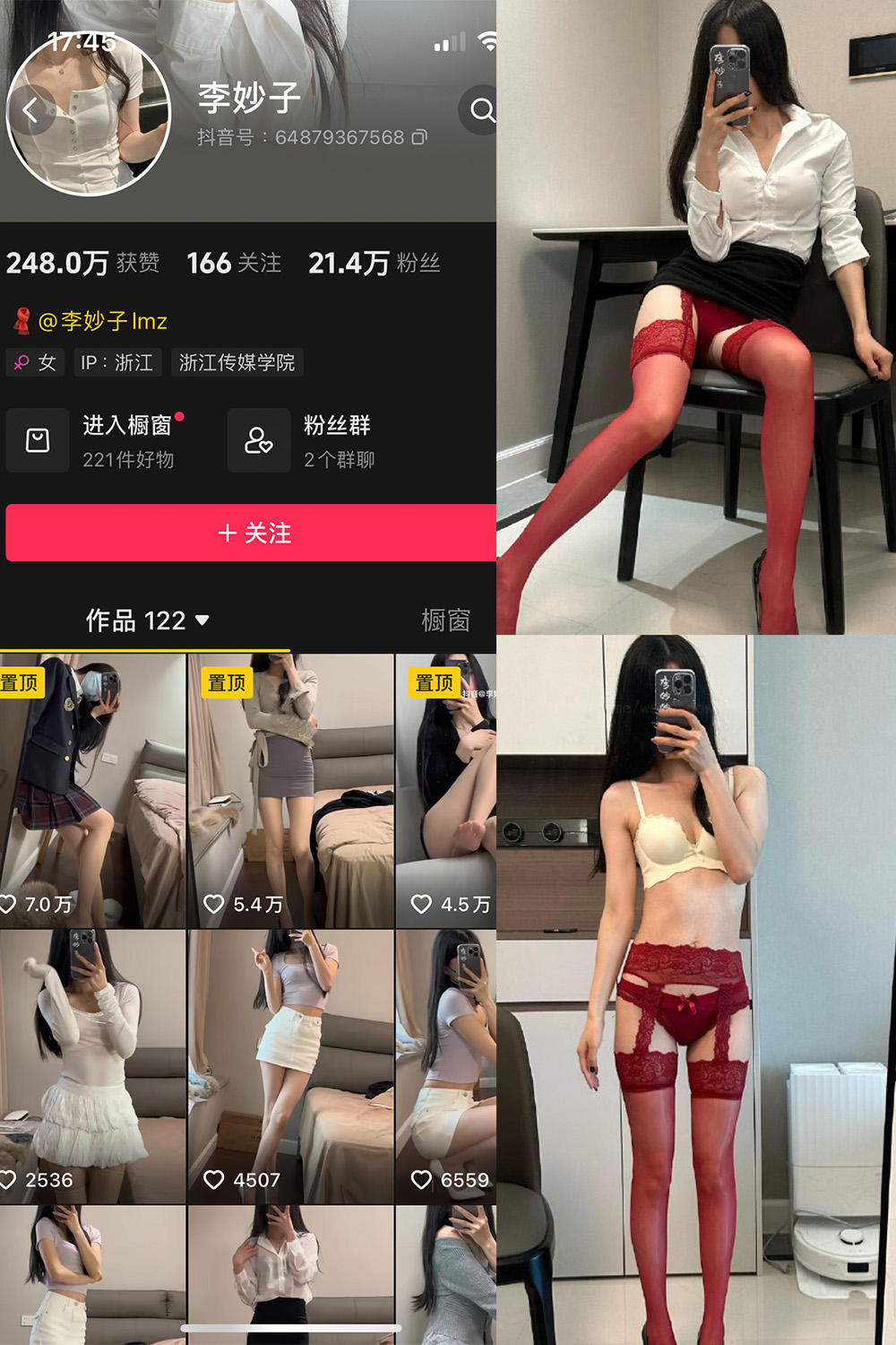 【在线看】抖音 李妙子 微密圈 NO.112期 【27P】 - XZWang-写真网-XZWang-写真网