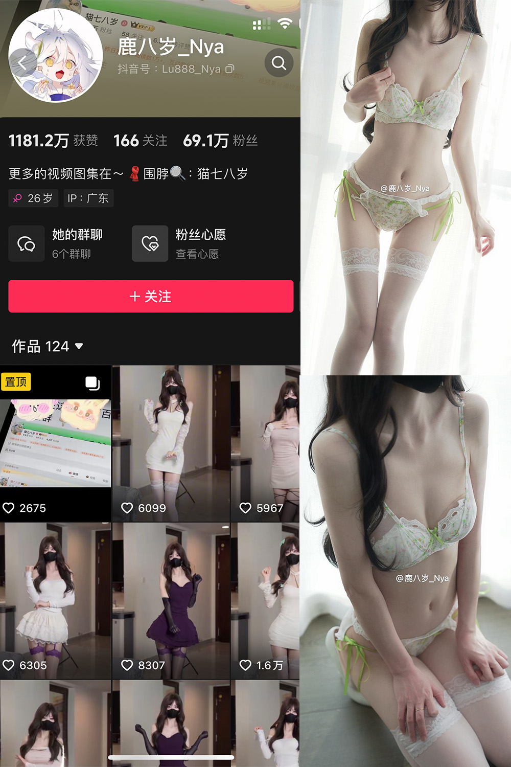 【在线看】抖音 鹿八岁 微密圈 NO.057期 【56P】 - XZWang-写真网-XZWang-写真网