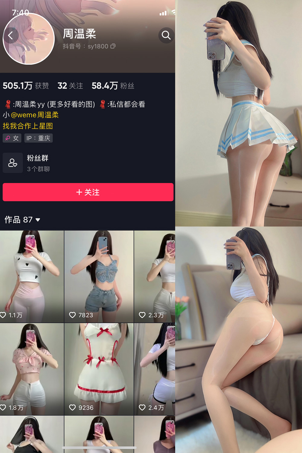 【在线看】抖音 周温柔 微密圈 VIP嘉宾帖 NO.073期 【15P】 - XZWang-写真网-XZWang-写真网