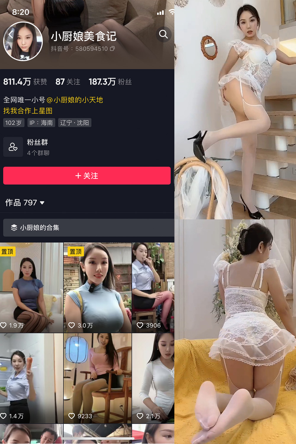 【在线看】抖音 小厨娘美食记 微密圈 NO.040期 【30V】 - XZWang-写真网-XZWang-写真网