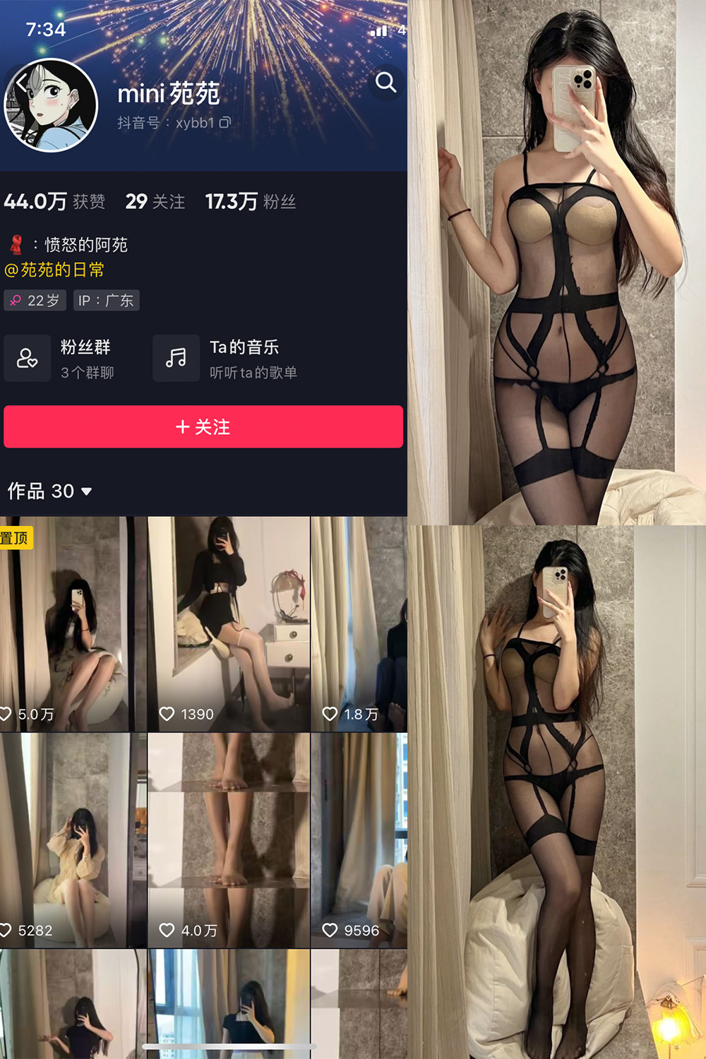 【在线看】抖音 MiNi苑苑 微密圈 NO.004期 【16P】 - XZWang-写真网-XZWang-写真网