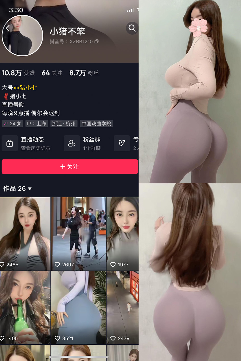 【在线看】抖音 小猪不笨 微密圈 NO.003期 【28P13V】 - XZWang-写真网-XZWang-写真网
