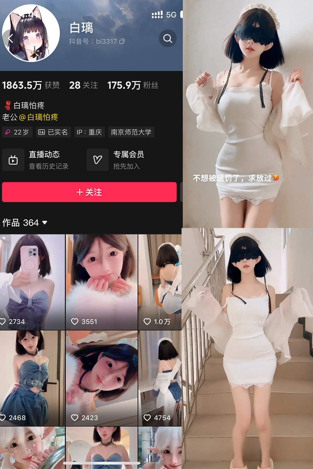 【在线看】抖音 白璃 微密圈 NO.001期 【3P4V】 - XZWang-写真网-XZWang-写真网
