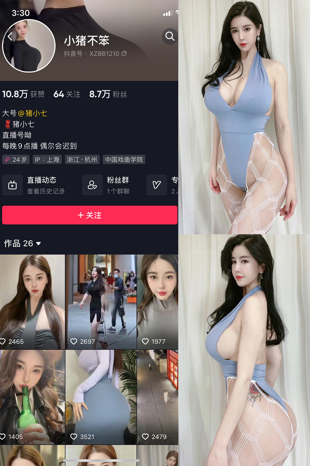 【在线看】抖音 小猪不笨 微密圈 NO.007期 【65P19V】 - XZWang-写真网-XZWang-写真网
