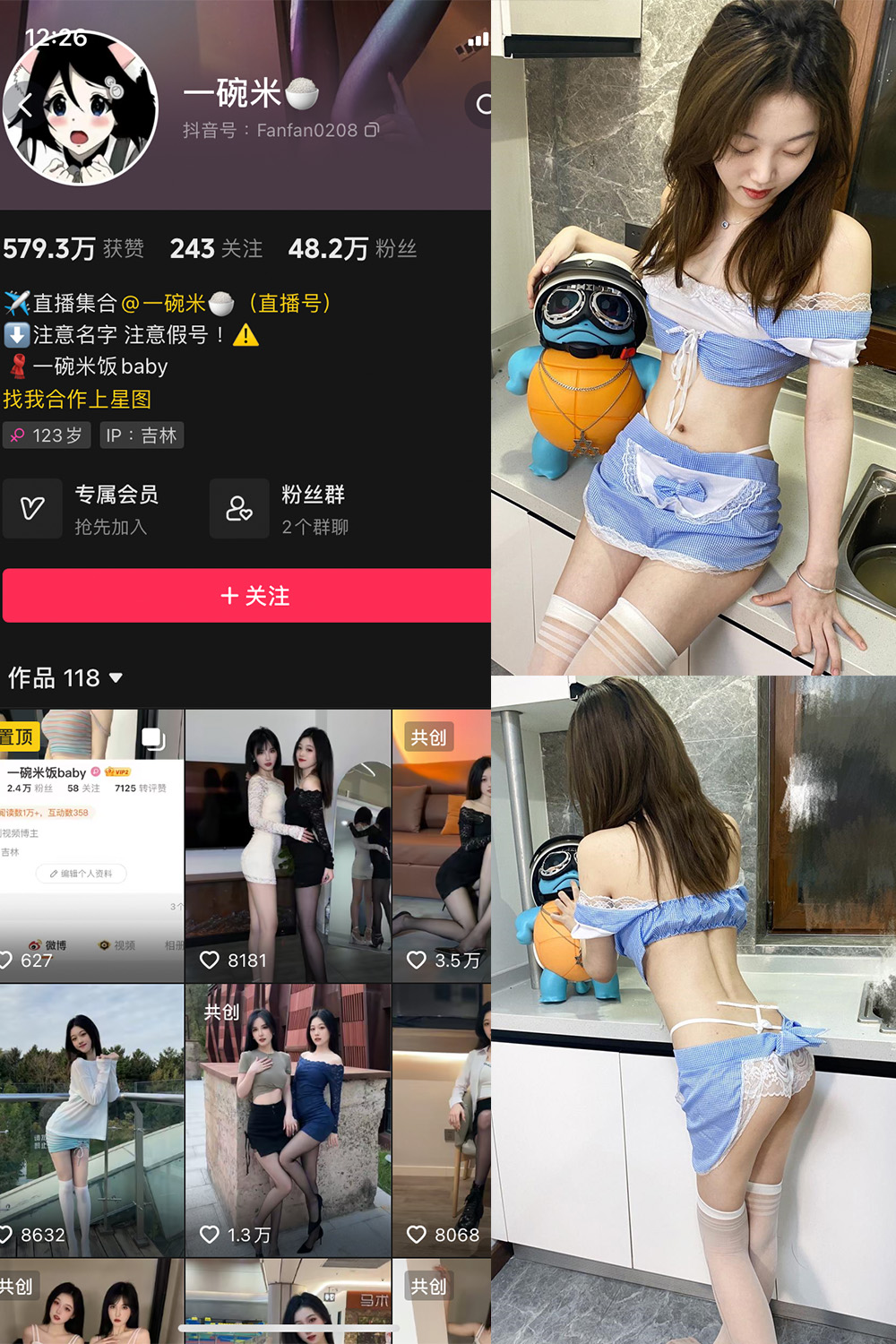 【在线看】抖音 一碗米 微密圈 NO.011期 【14P18V】 - XZWang-写真网-XZWang-写真网