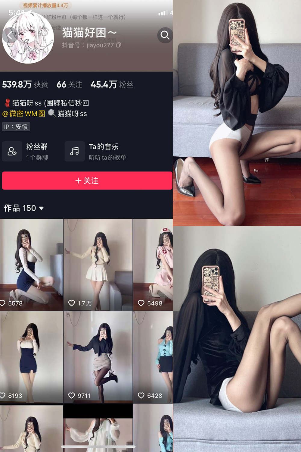 【在线看】抖音 猫猫好困 微密圈 NO.033期 【21P】 - XZWang-写真网-XZWang-写真网