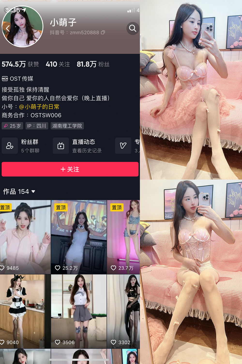 【在线看】抖音 小萌子 微密圈 NO.038期 【41P】 - XZWang-写真网-XZWang-写真网