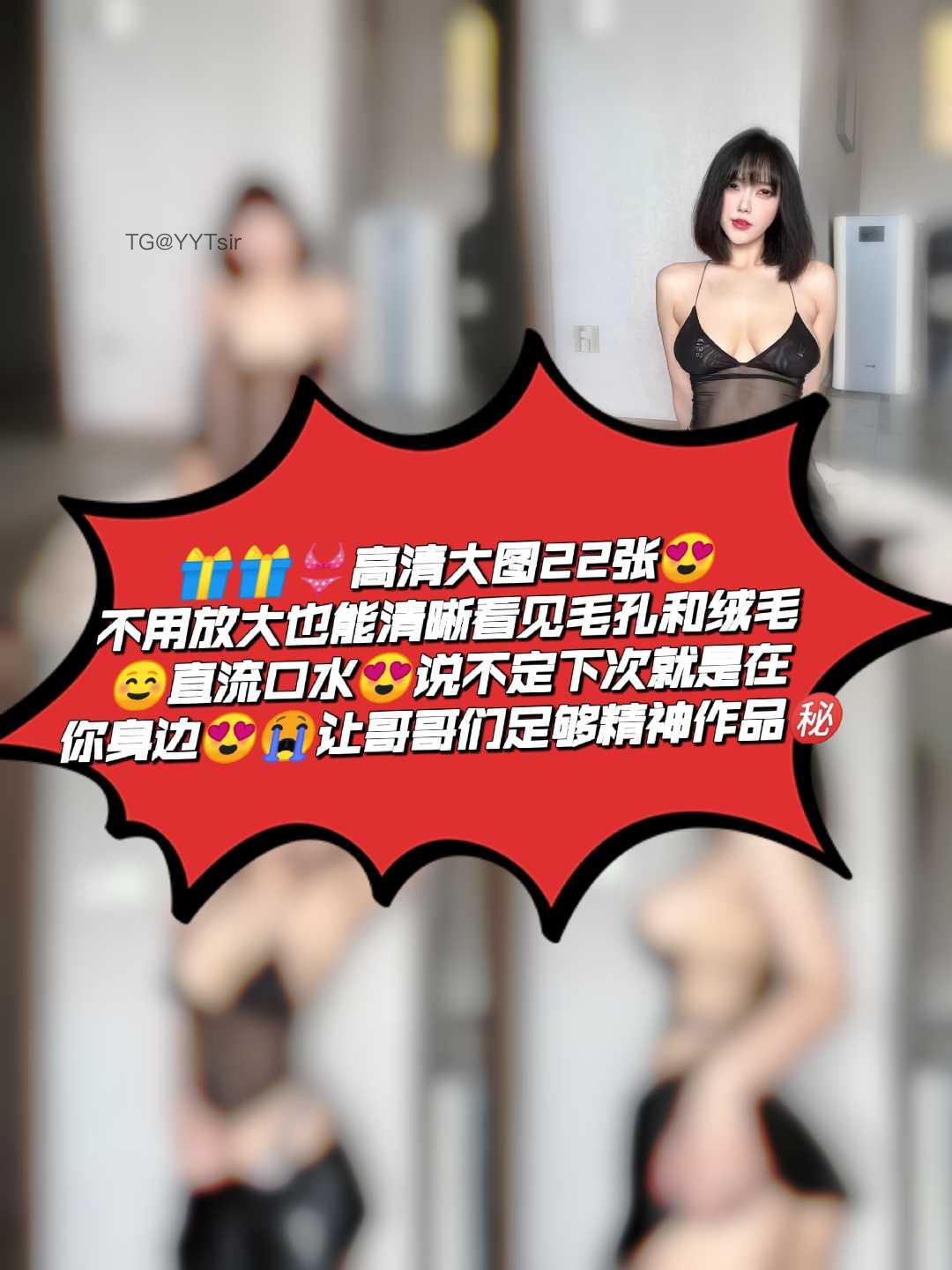 【在线看】抖音 琳铛 微密圈 NO.071期 【25P1V】 1 【在线看】抖音 琳铛 微密圈 NO.071期 【25P1V】 1