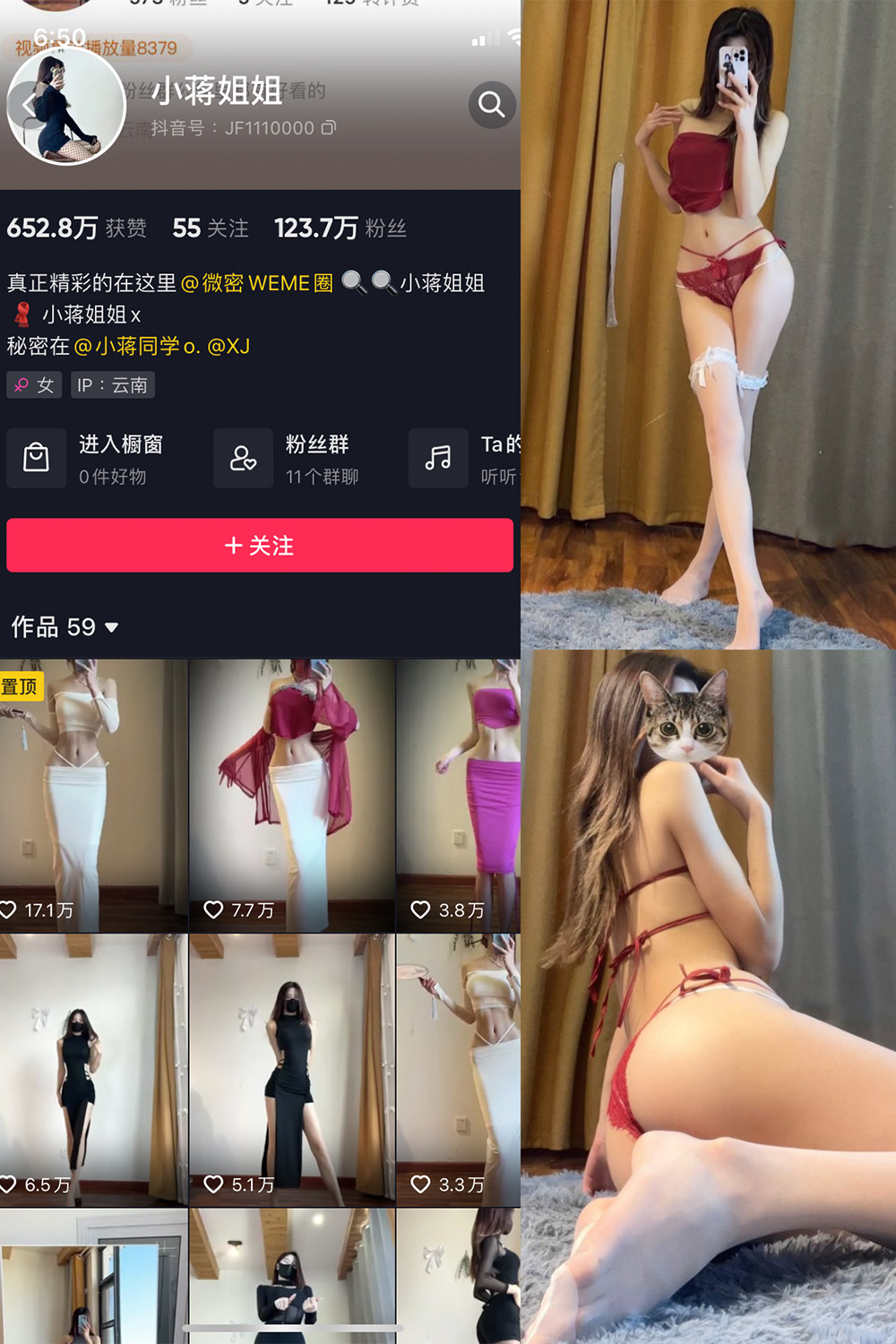 【在线看】抖音 小蒋姐姐 微密圈 NO.061期 【24P1V】 - XZWang-写真网-XZWang-写真网