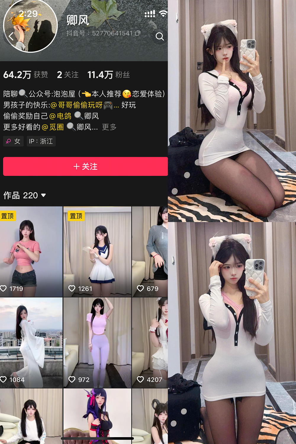 【在线看】抖音 卿风 微密圈 NO.007期 【31P】 - XZWang-写真网-XZWang-写真网