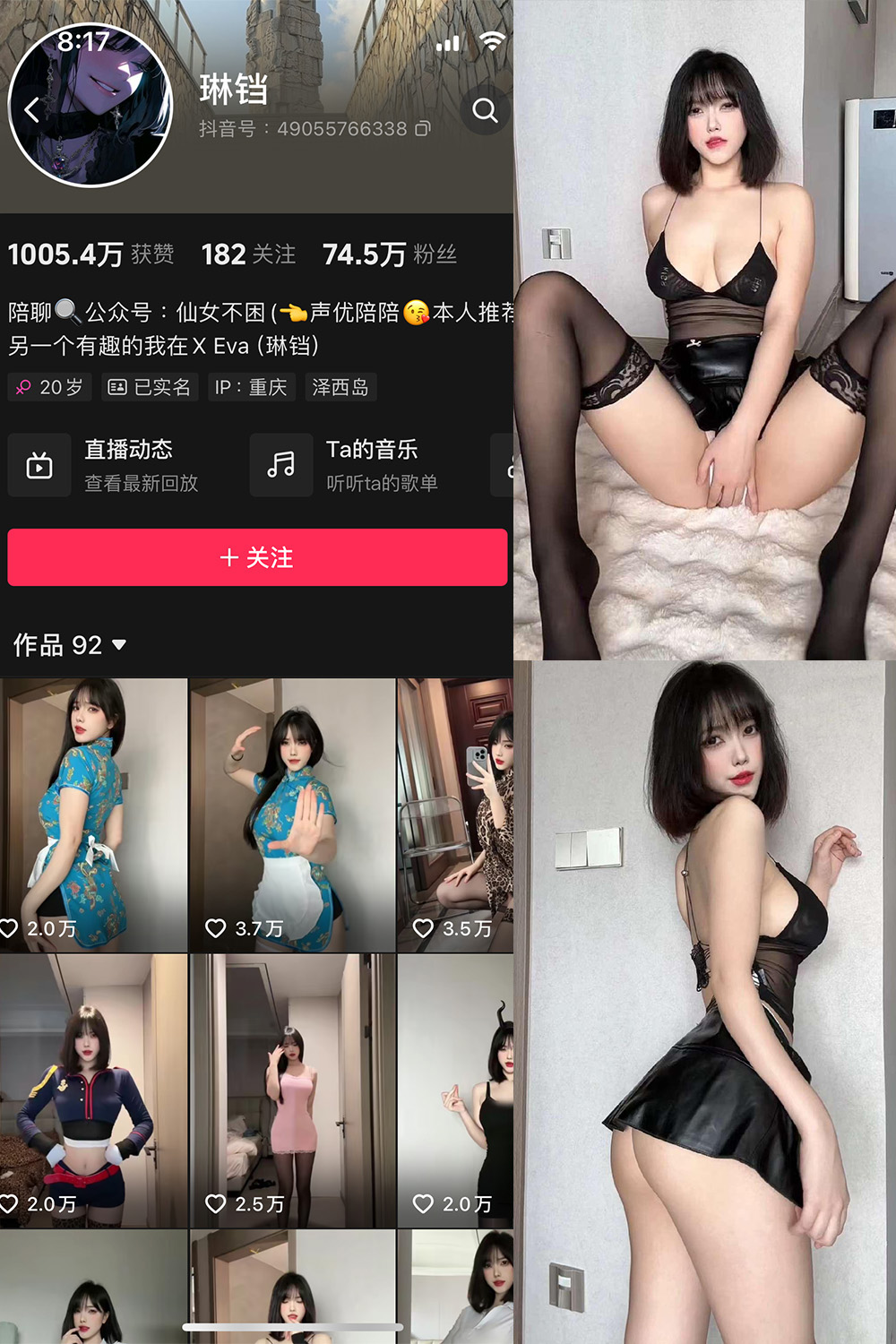 【在线看】抖音 琳铛 微密圈 NO.071期 【25P1V】 - XZWang-写真网-XZWang-写真网
