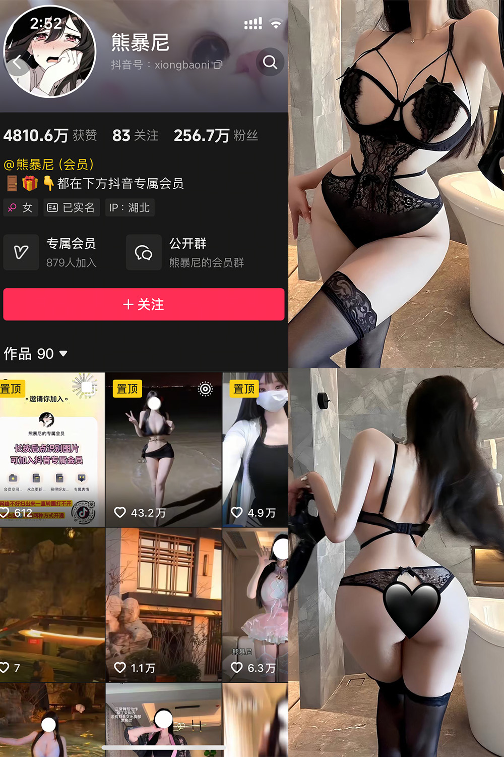 【在线看】抖音 熊暴尼 微密圈 NO.013期 【12P】 - XZWang-写真网-XZWang-写真网