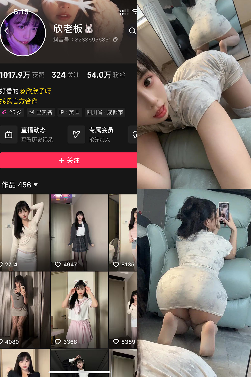 【在线看】抖音 欣老板 铁粉空间 NO.005期 【76P6V】 - XZWang-写真网-XZWang-写真网