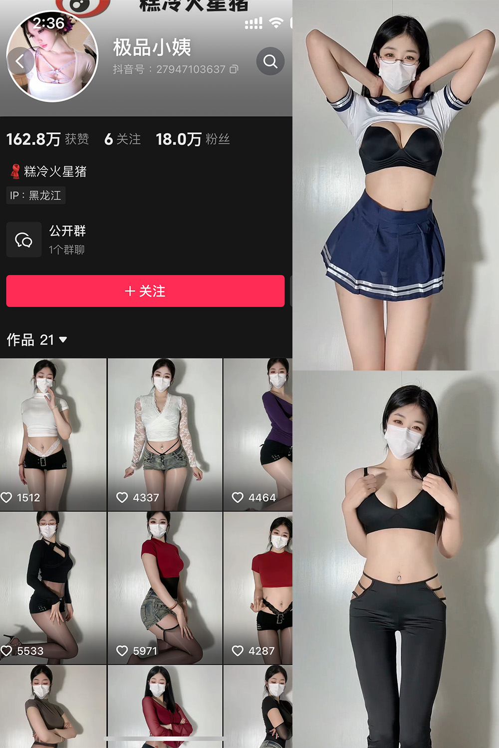 【在线看】抖音 极品小姨 微密圈 NO.019期 【5V】 - XZWang-写真网-XZWang-写真网