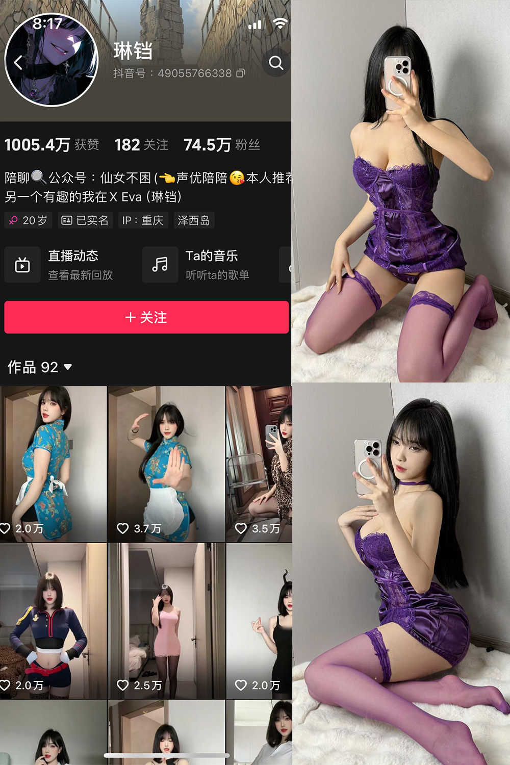 【在线看】抖音 琳铛 微密圈 NO.080期 【22P3V】 - XZWang-写真网-XZWang-写真网