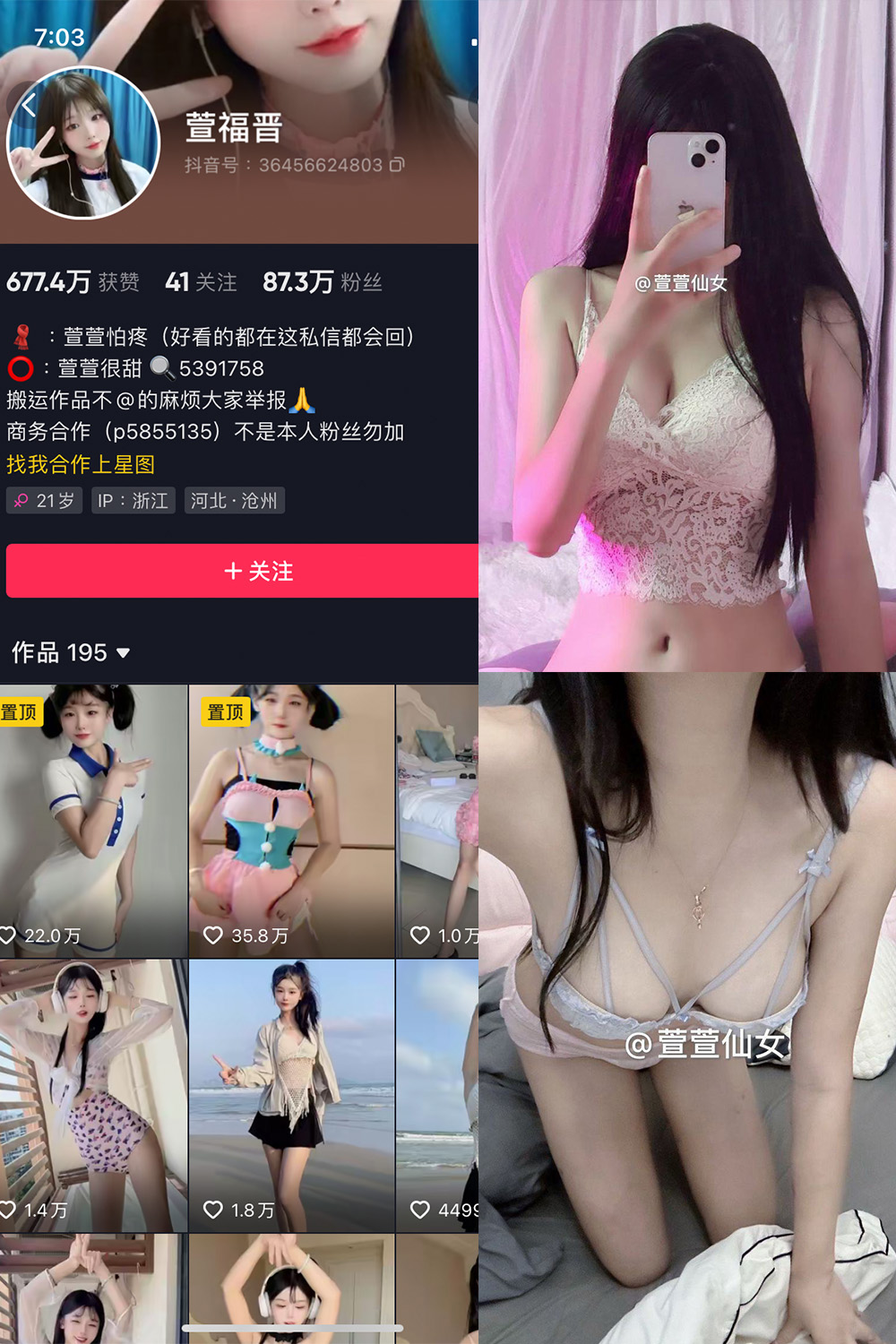 【在线看】抖音 萱福晋 微密圈 NO.051期 【15P4V】 - XZWang-写真网-XZWang-写真网