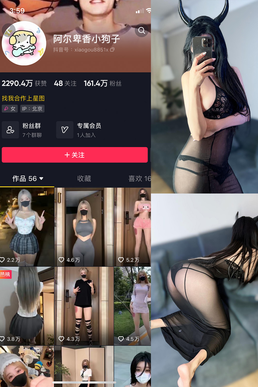 【在线看】抖音 阿尔卑香小狗子 微密圈 NO.055期 【26P2V】 - XZWang-写真网-XZWang-写真网