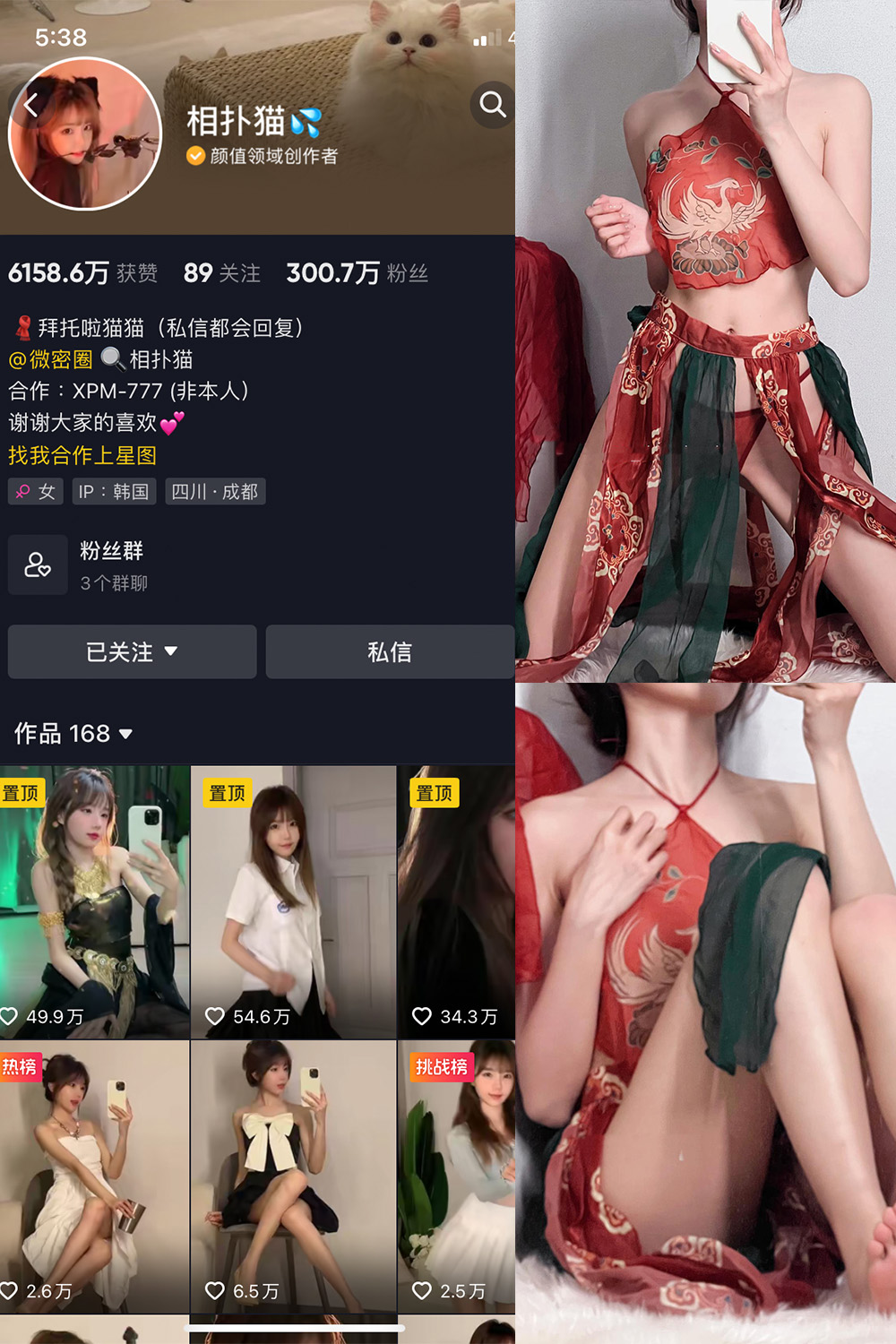 【在线看】抖音 相扑猫 微密圈 嘉宾贴 NO.034期 【15P】 - XZWang-写真网-XZWang-写真网