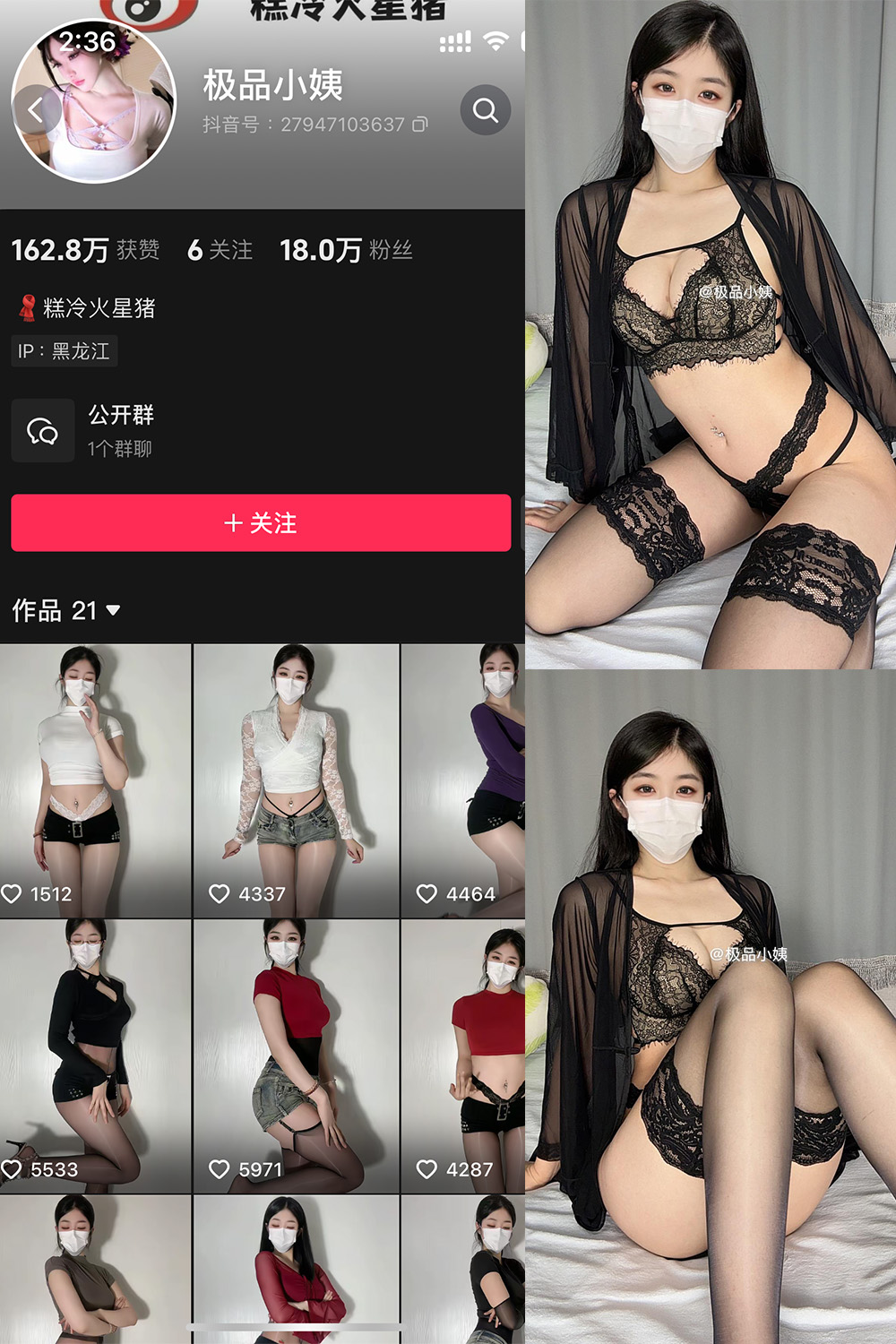【在线看】抖音 极品小姨 微密圈 NO.008期 【13P4V】 - XZWang-写真网-XZWang-写真网