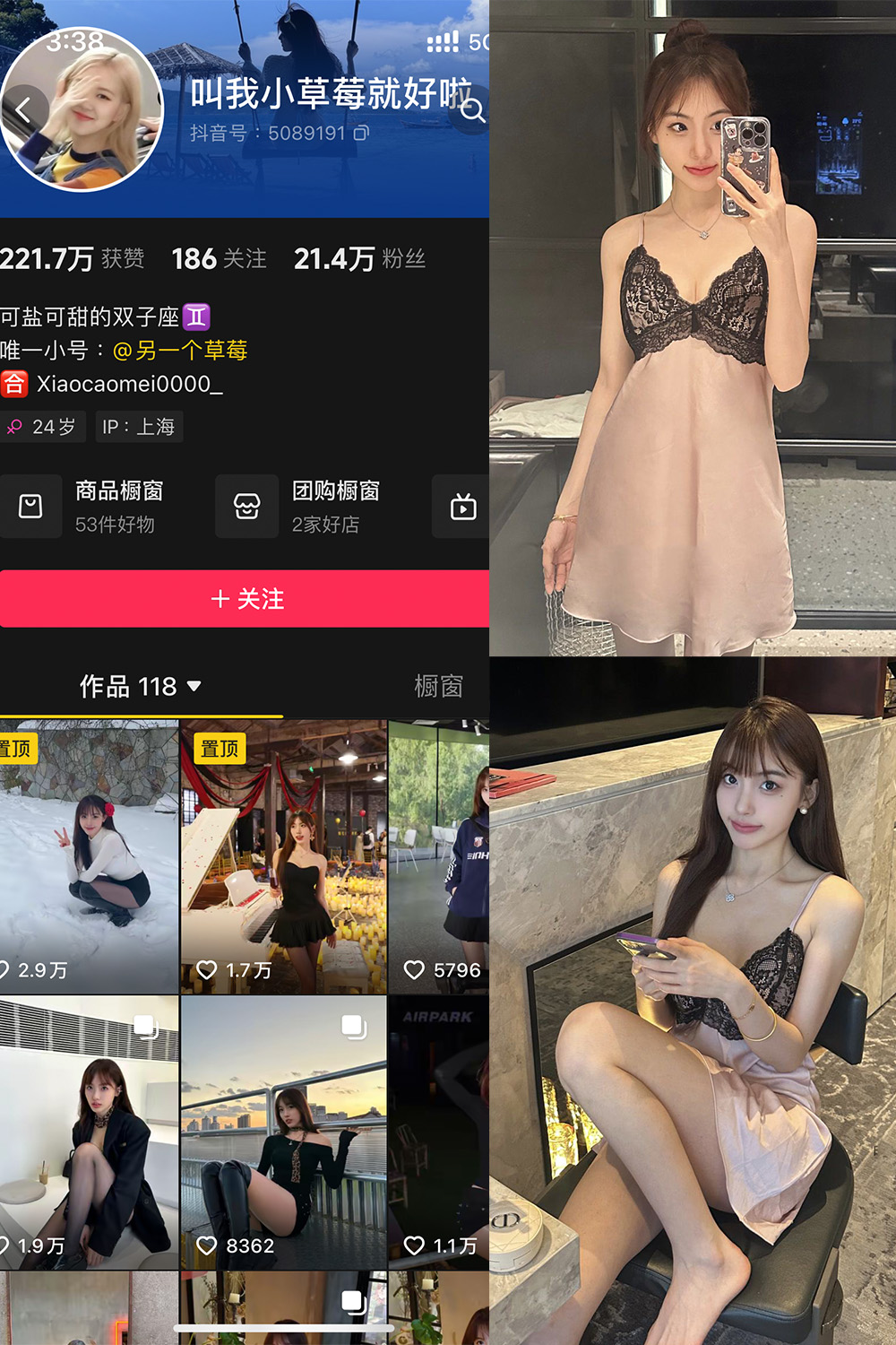 【在线看】抖音 叫我草莓就好啦 微密圈 NO.002期 【36P1V】 - XZWang-写真网-XZWang-写真网