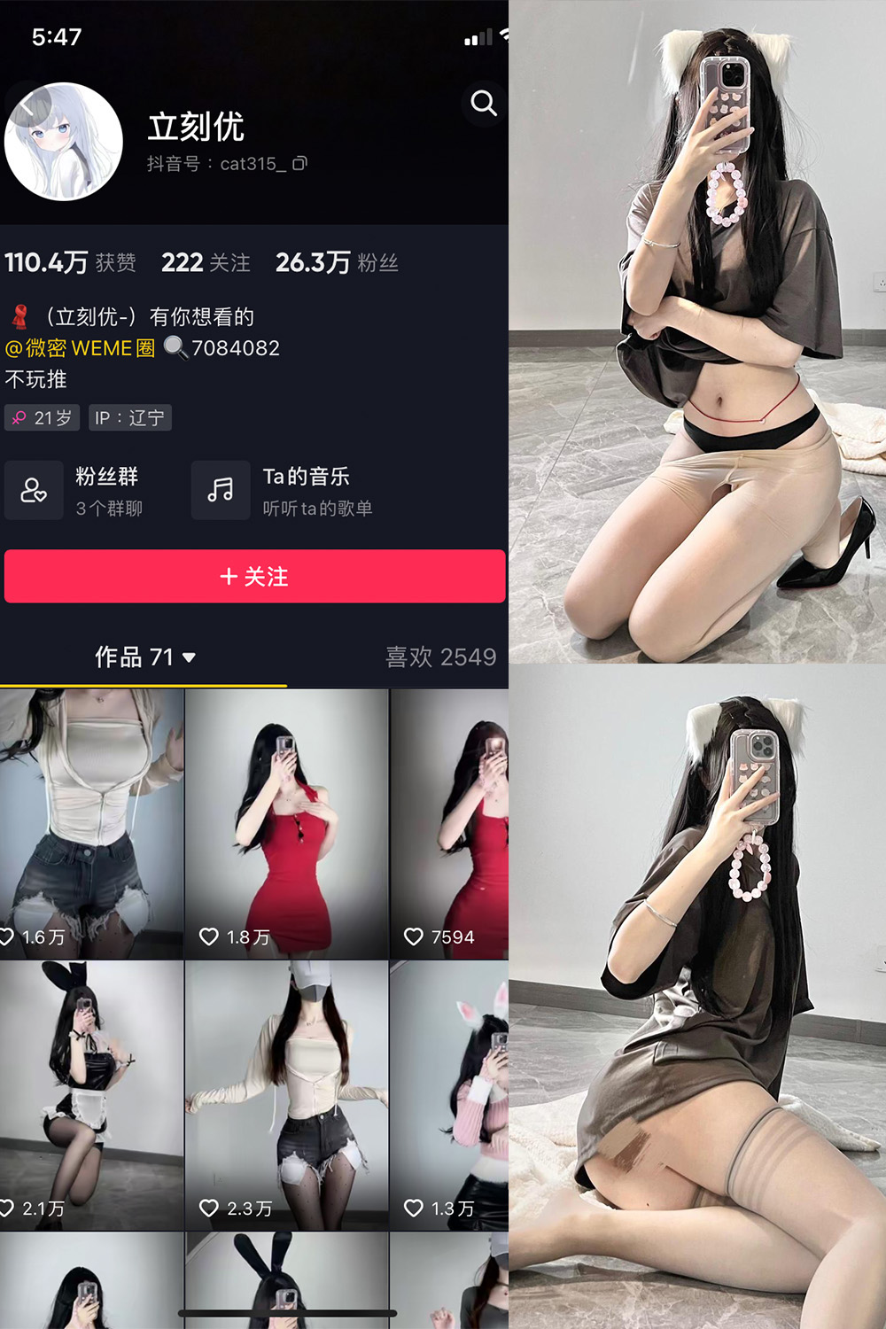 【在线看】抖音 立刻优优 微密圈 NO.014期 【36P】 - XZWang-写真网-XZWang-写真网