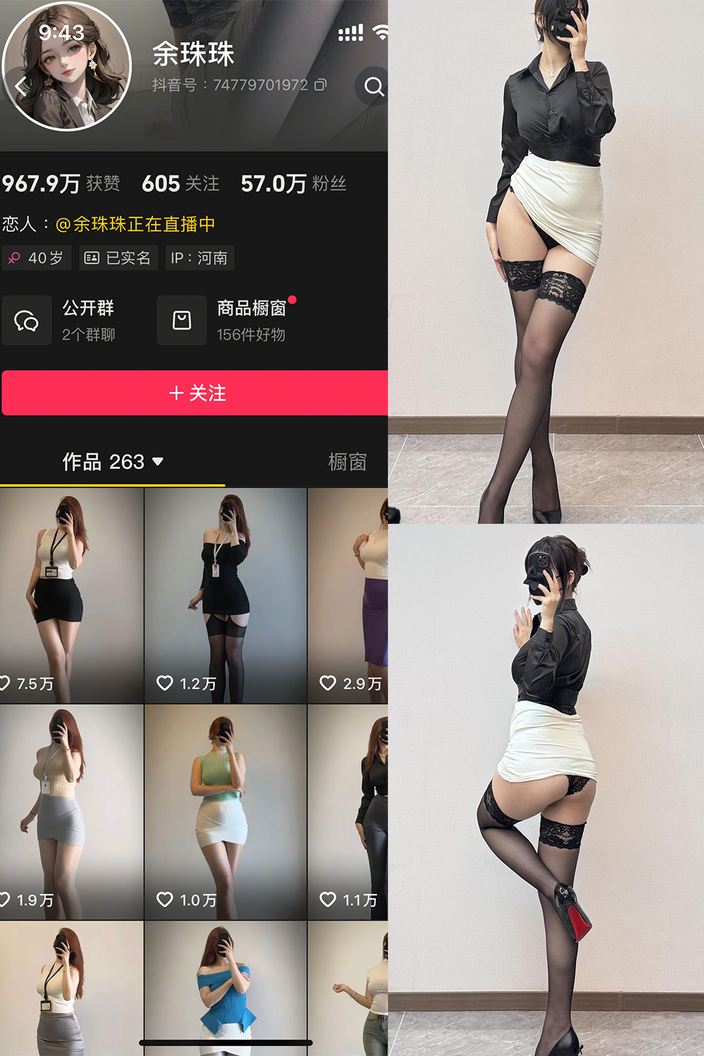 【在线看】抖音 余珠珠 秘语空间 NO.001期 【33P3V】 - XZWang-写真网-XZWang-写真网