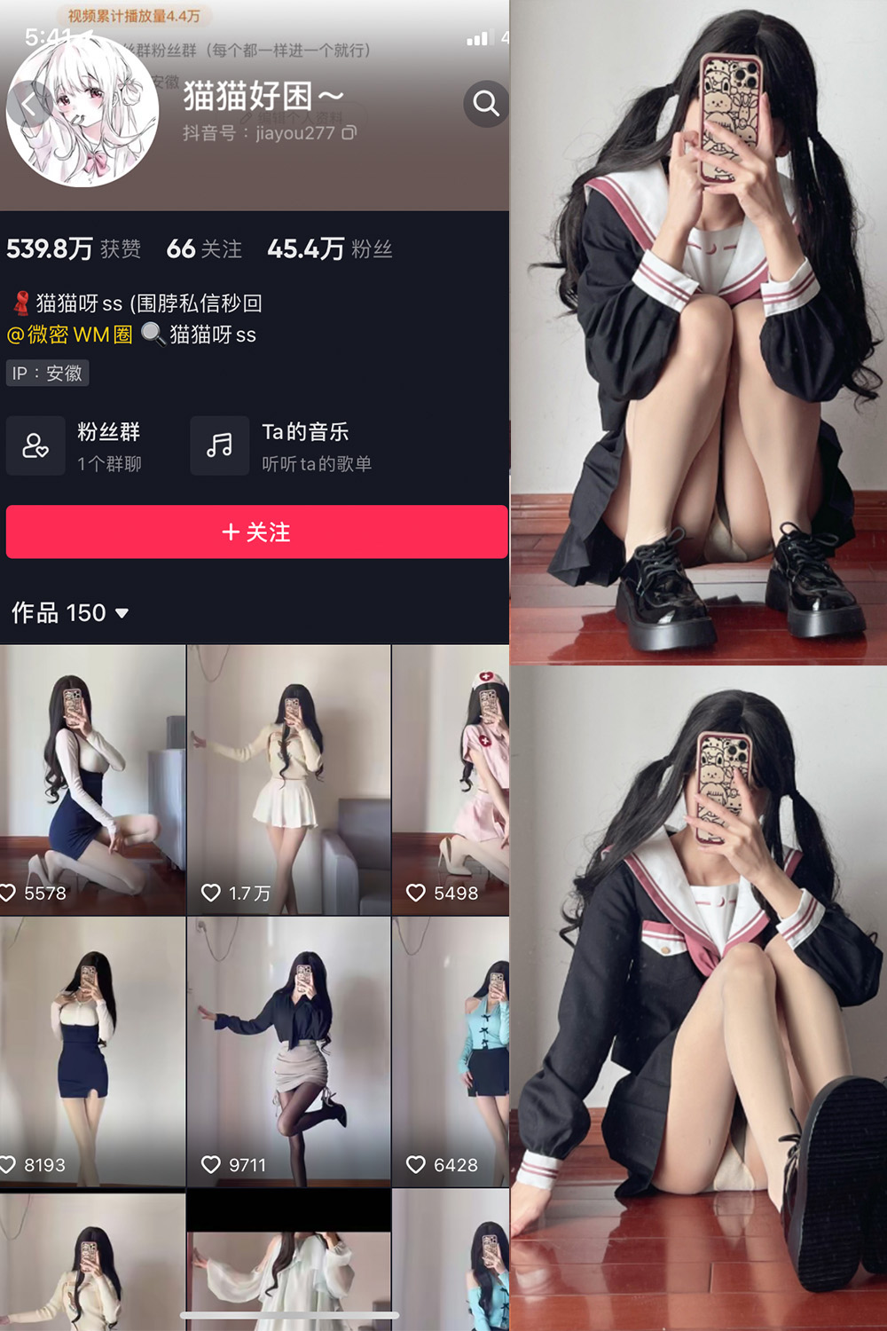【在线看】抖音 猫猫好困 微密圈 NO.032期 【25P】 - XZWang-写真网-XZWang-写真网
