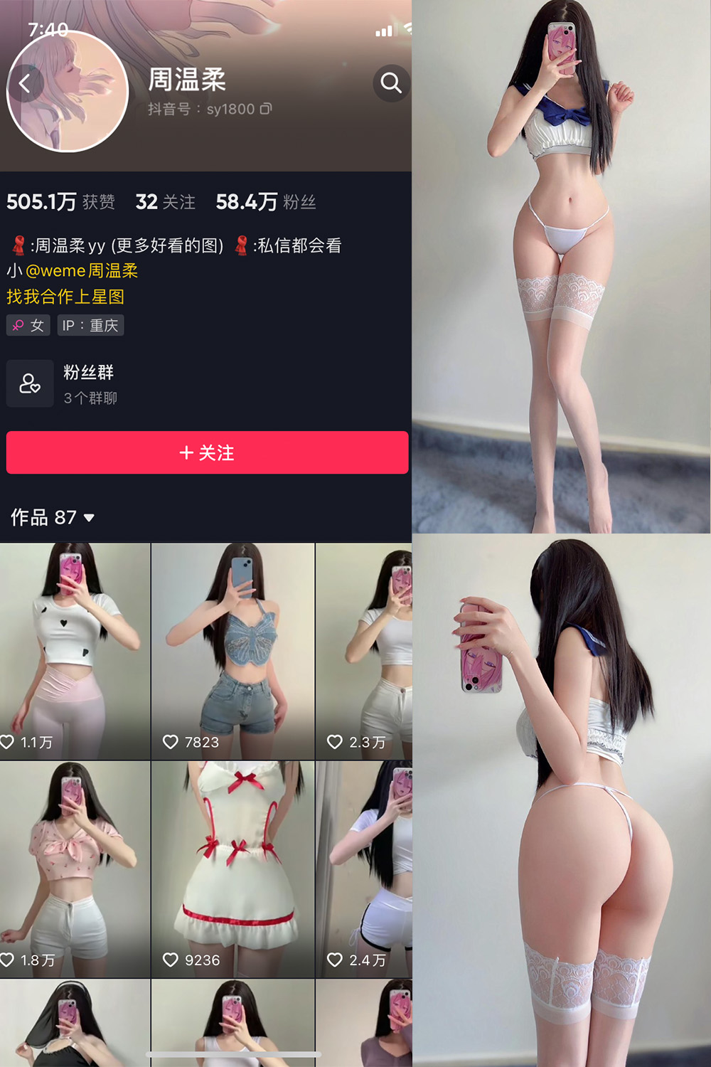 【在线看】抖音 周温柔 微密圈 VIP嘉宾帖 NO.070期 【13P】 - XZWang-写真网-XZWang-写真网