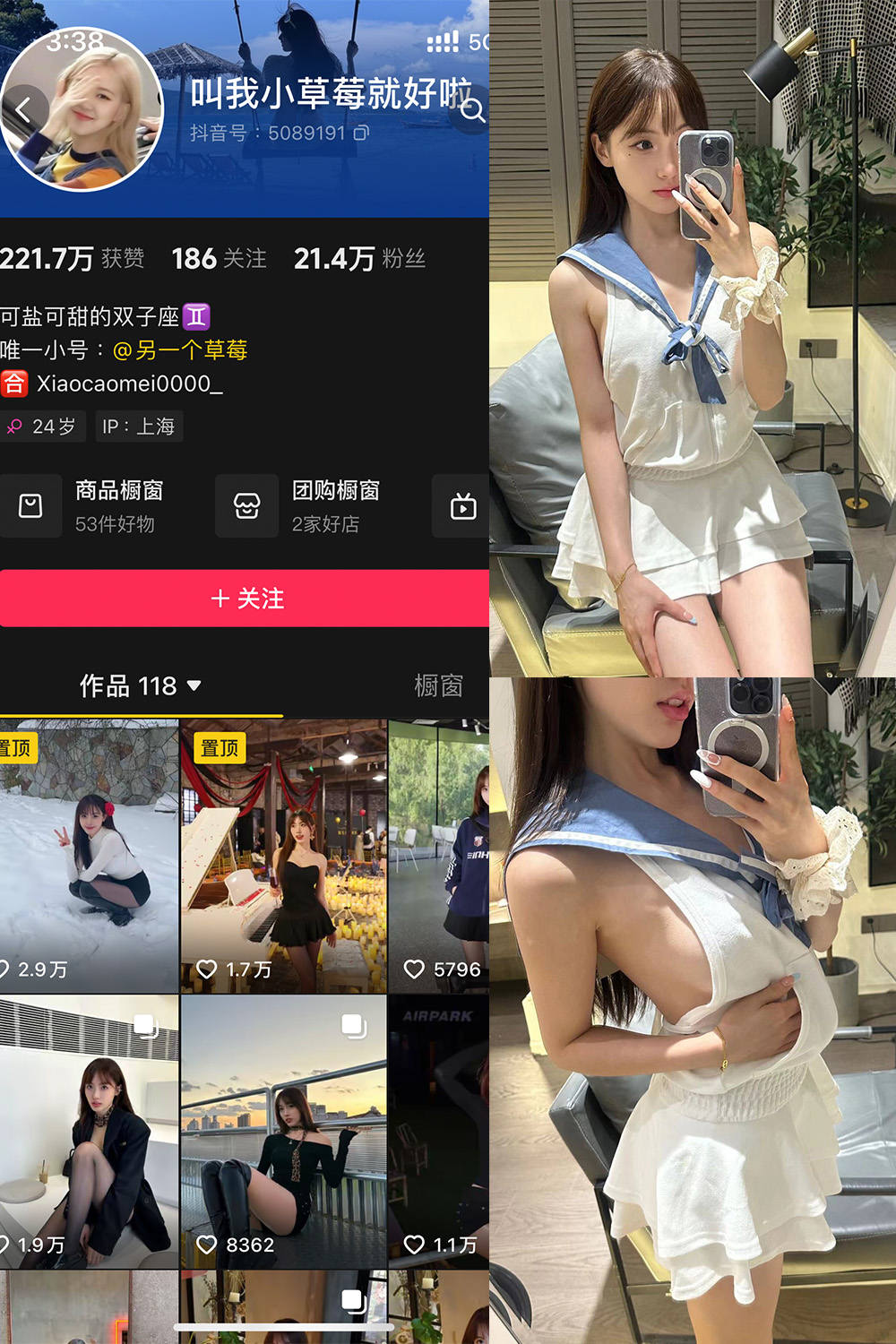 【在线看】抖音 叫我草莓就好啦 微密圈 NO.005期 【18P4V】 - XZWang-写真网-XZWang-写真网