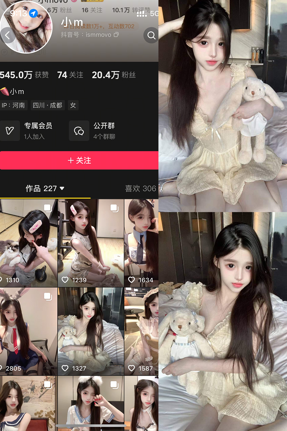 【在线看】抖音 小m 岛遇 NO.001期 【33P】 - XZWang-写真网-XZWang-写真网