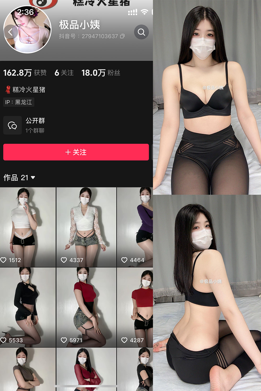 【在线看】抖音 极品小姨 微密圈 NO.009期 【61P3V】 - XZWang-写真网-XZWang-写真网