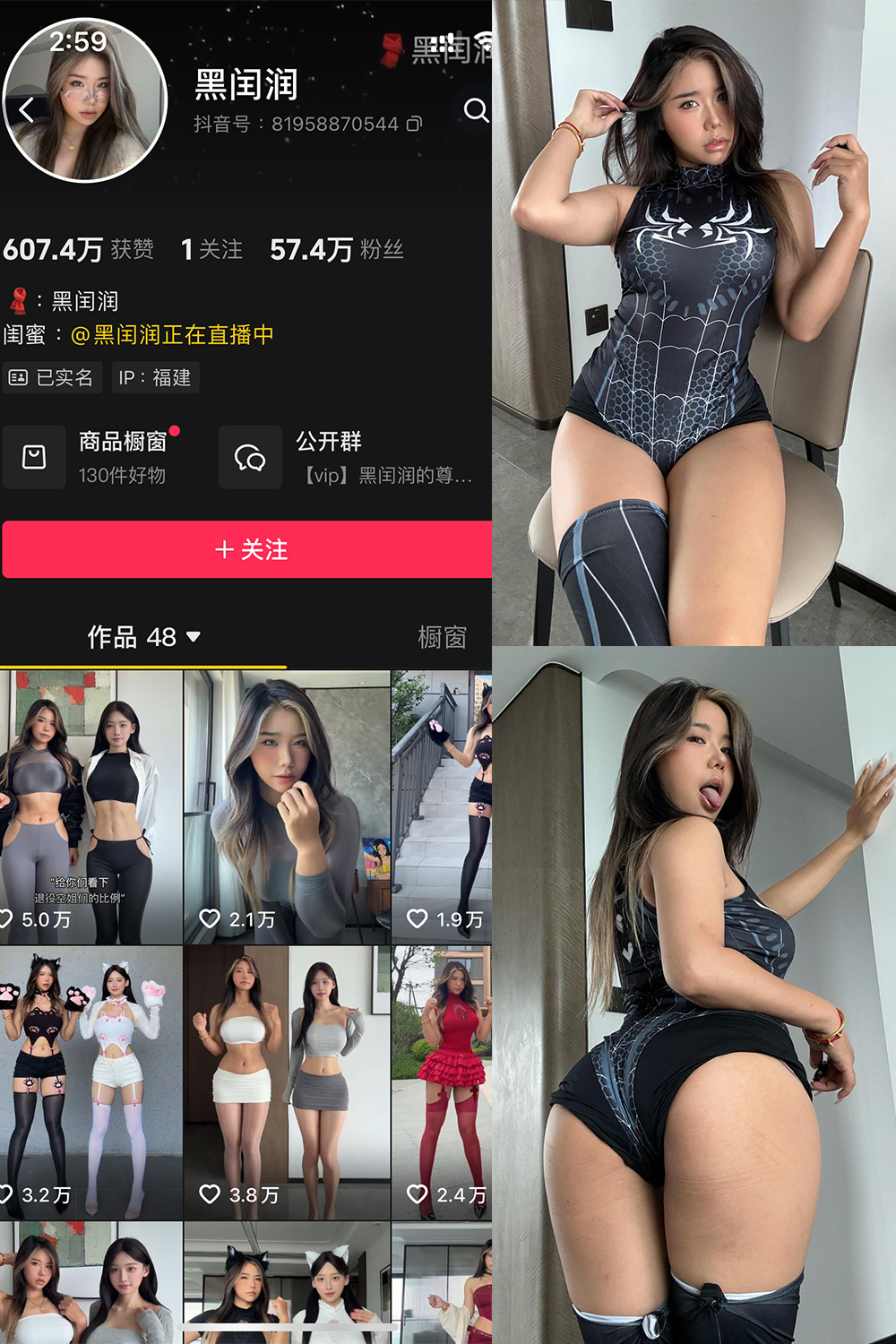 【在线看】抖音 黑闰润 岛遇 NO.003期 【37P】 - XZWang-写真网-XZWang-写真网