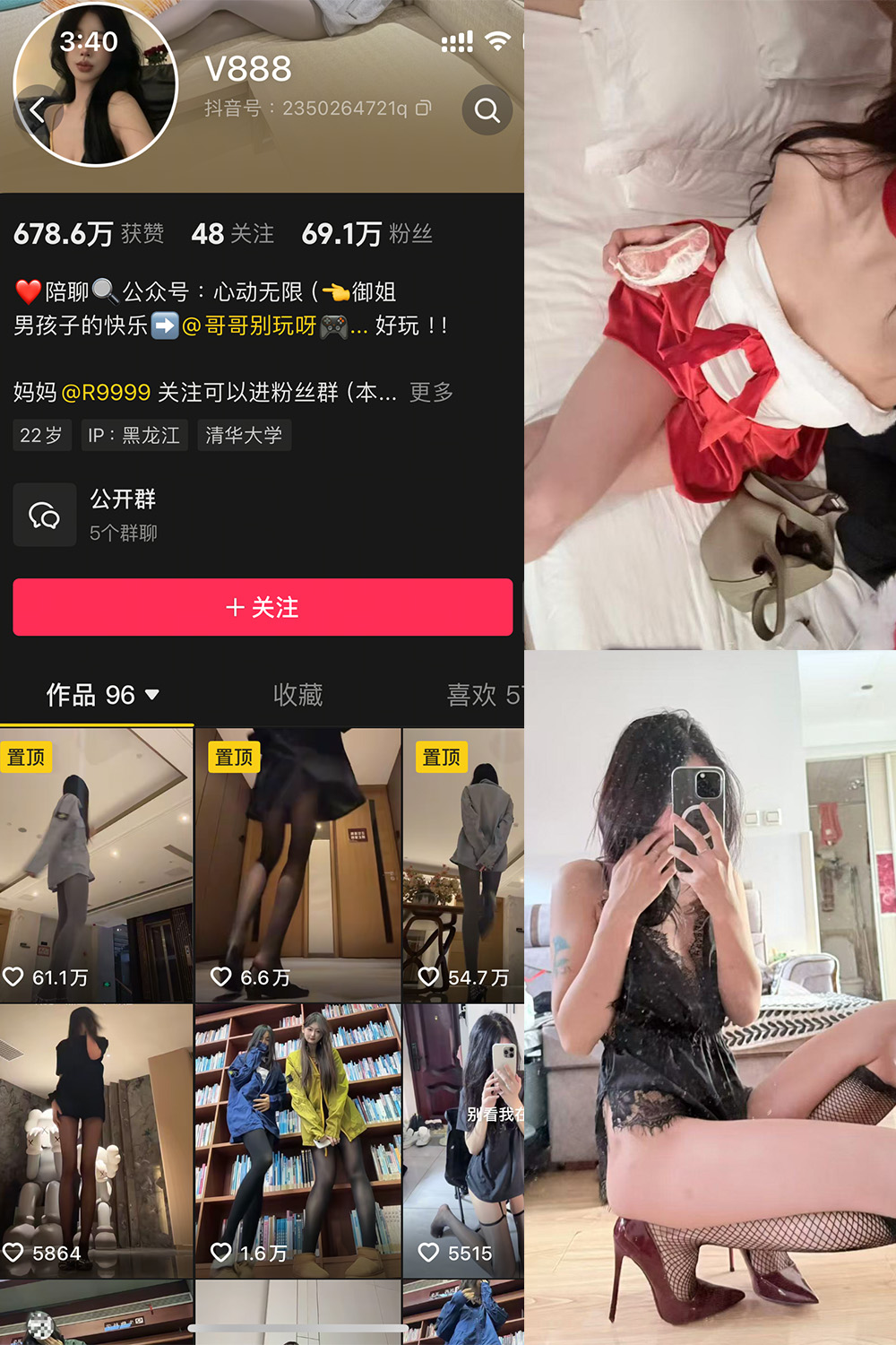 【在线看】抖音 V888 微密圈 NO.004期 【52P4V】 - XZWang-写真网-XZWang-写真网