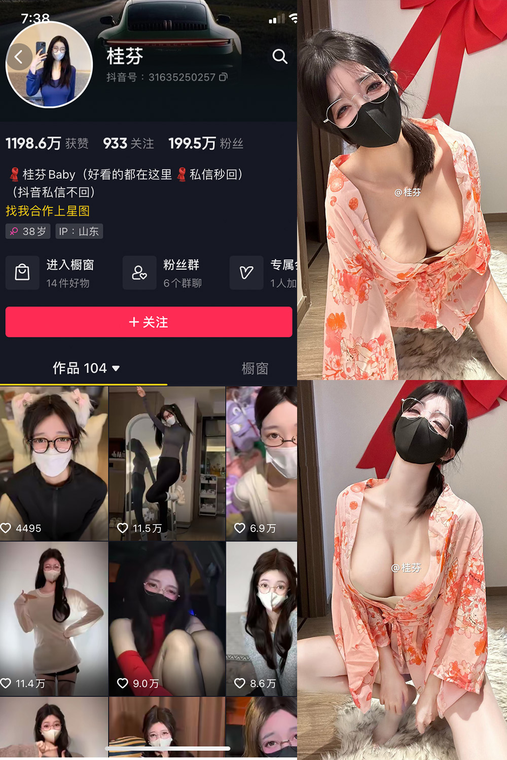 【在线看】抖音 桂芬坐拍 微密圈 NO.050期 【10P】 - XZWang-写真网-XZWang-写真网