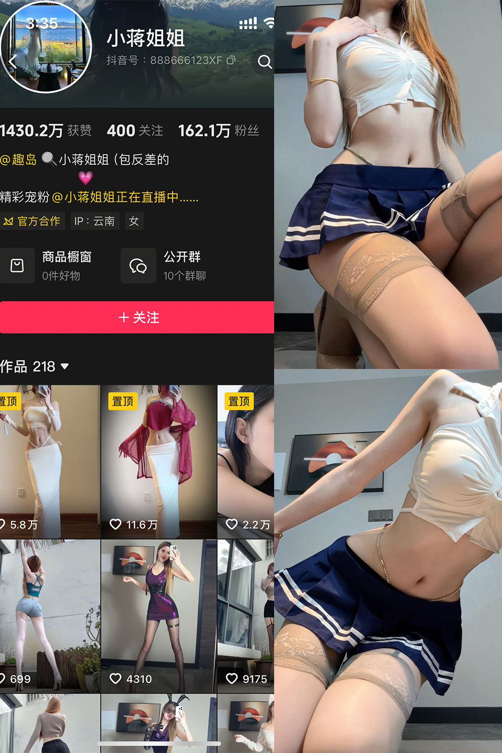 【在线看】抖音 小蒋姐姐 岛遇 NO.001期 【47P1V】 - XZWang-写真网-XZWang-写真网