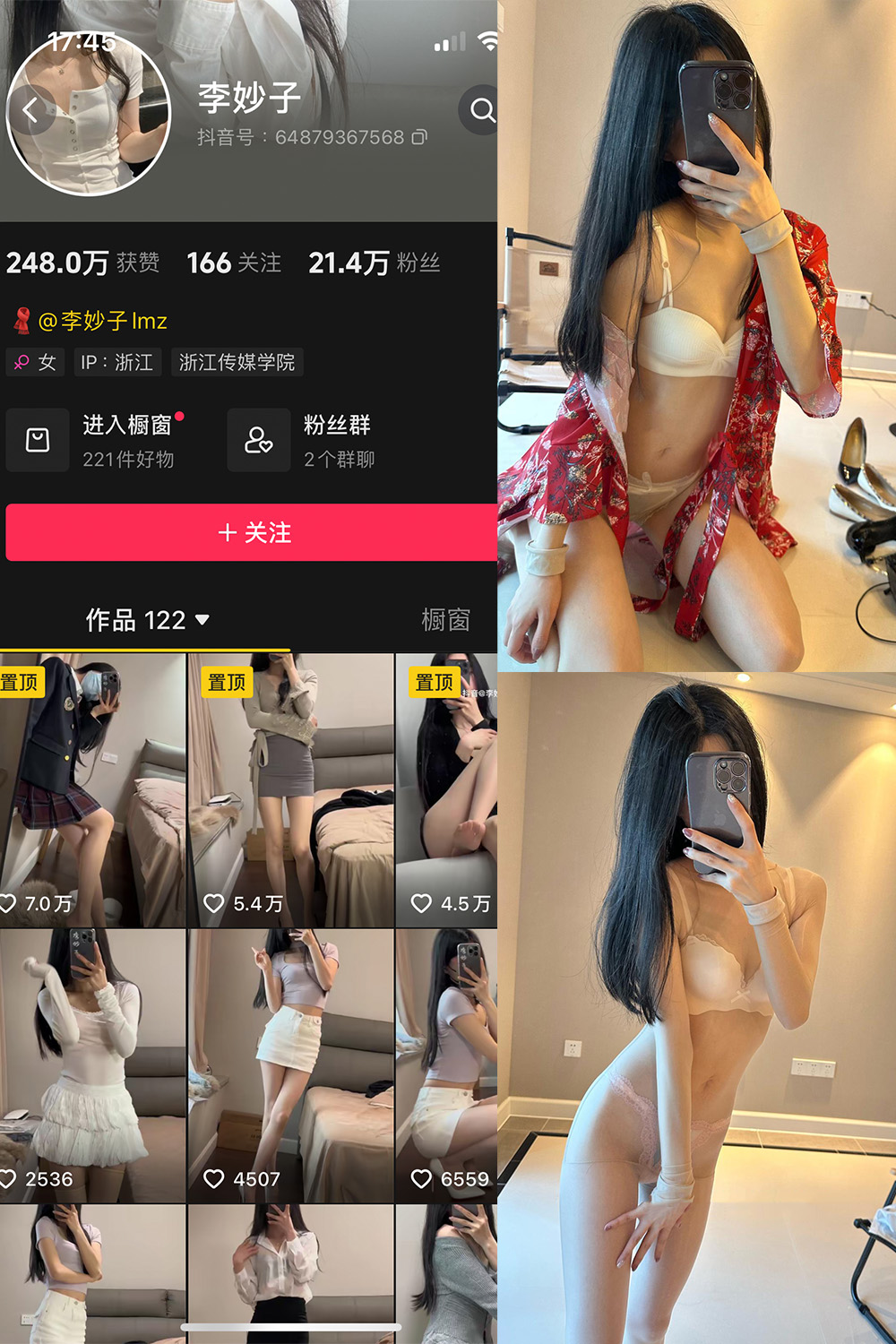 【在线看】抖音 李妙子 微密圈 NO.114期 【41P1V】 - XZWang-写真网-XZWang-写真网