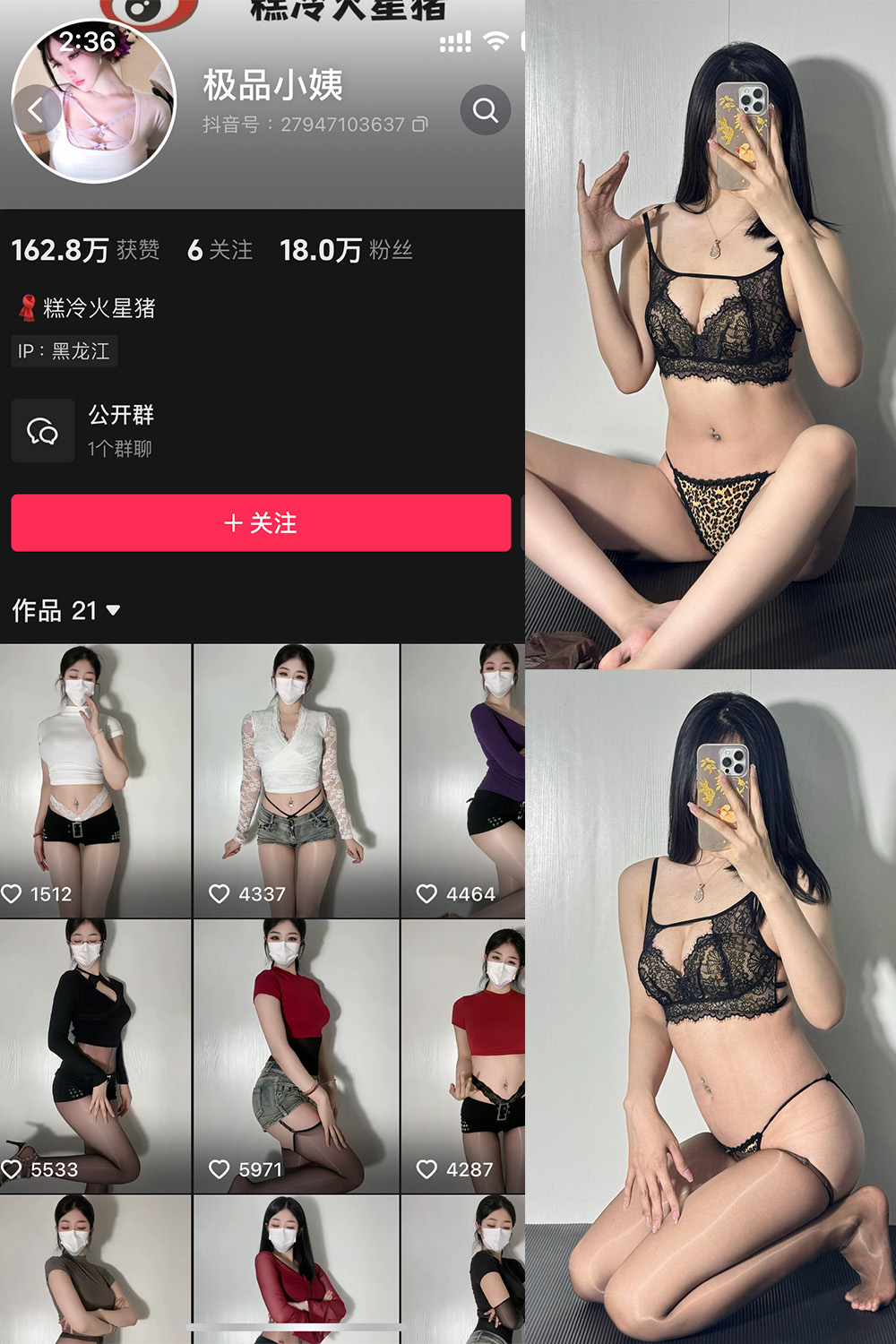 【在线看】抖音 极品小姨 微密圈 NO.011期 【65P】 - XZWang-写真网-XZWang-写真网