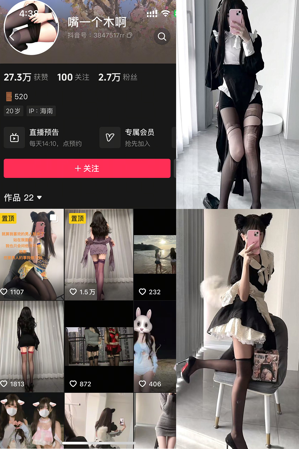 【在线看】抖音 嘴一个木啊 微密圈 NO.001 【12P8V】 - XZWang-写真网-XZWang-写真网