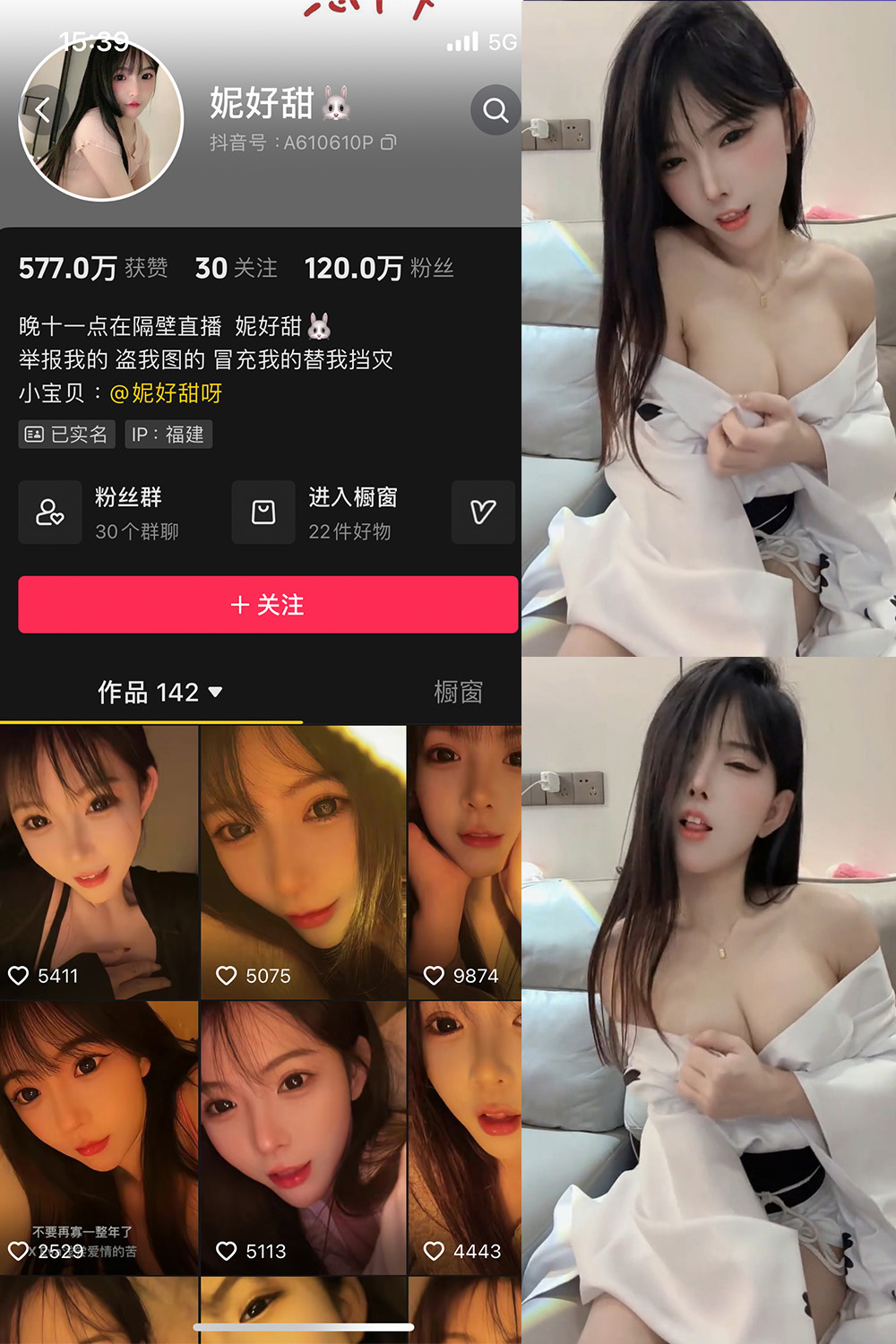 【在线看】抖音 妮好甜 微密圈 029期 【10P6V】 - XZWang-写真网-XZWang-写真网