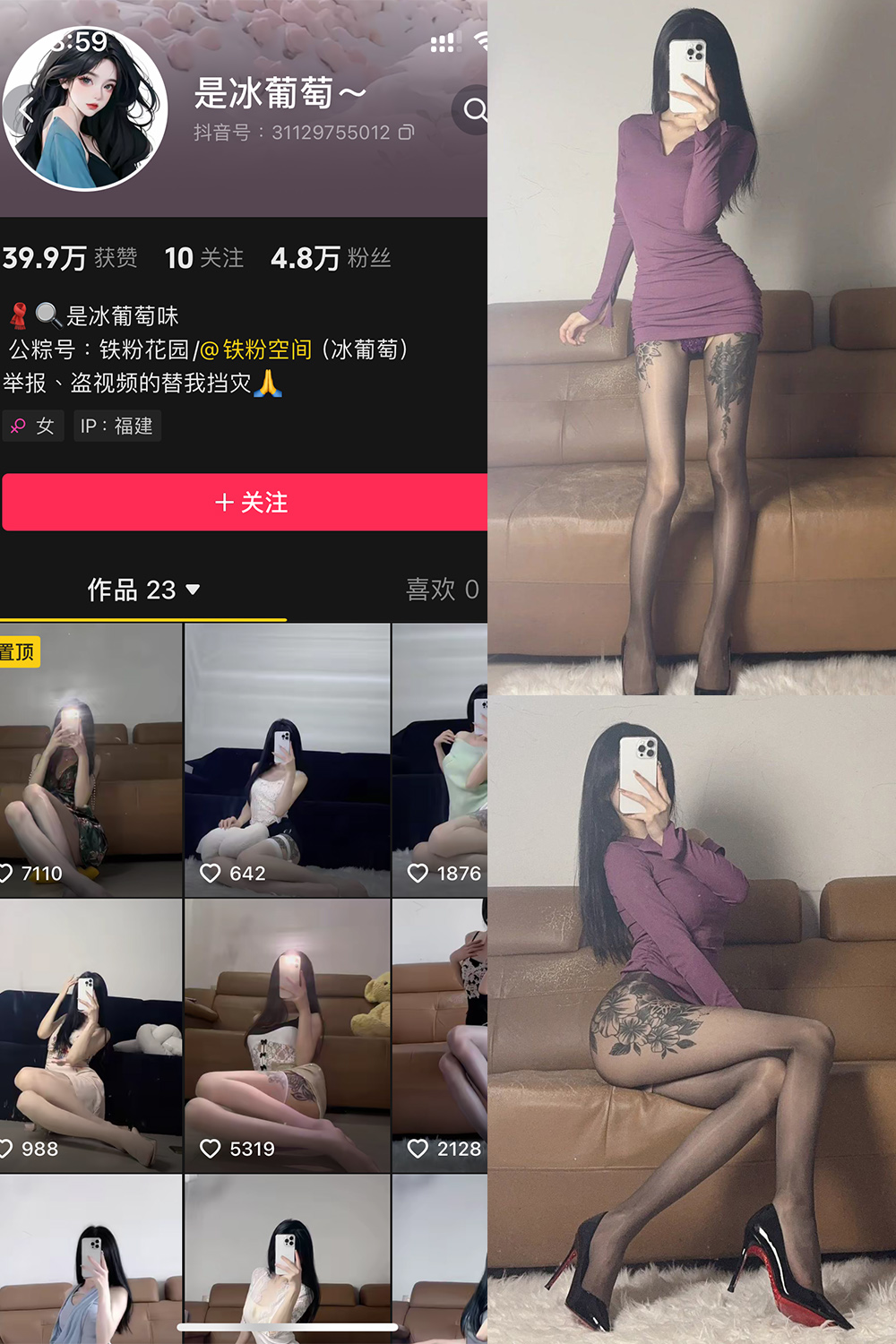 【在线看】抖音 冰葡萄 微密圈 002期 【88P】 - XZWang-写真网-XZWang-写真网