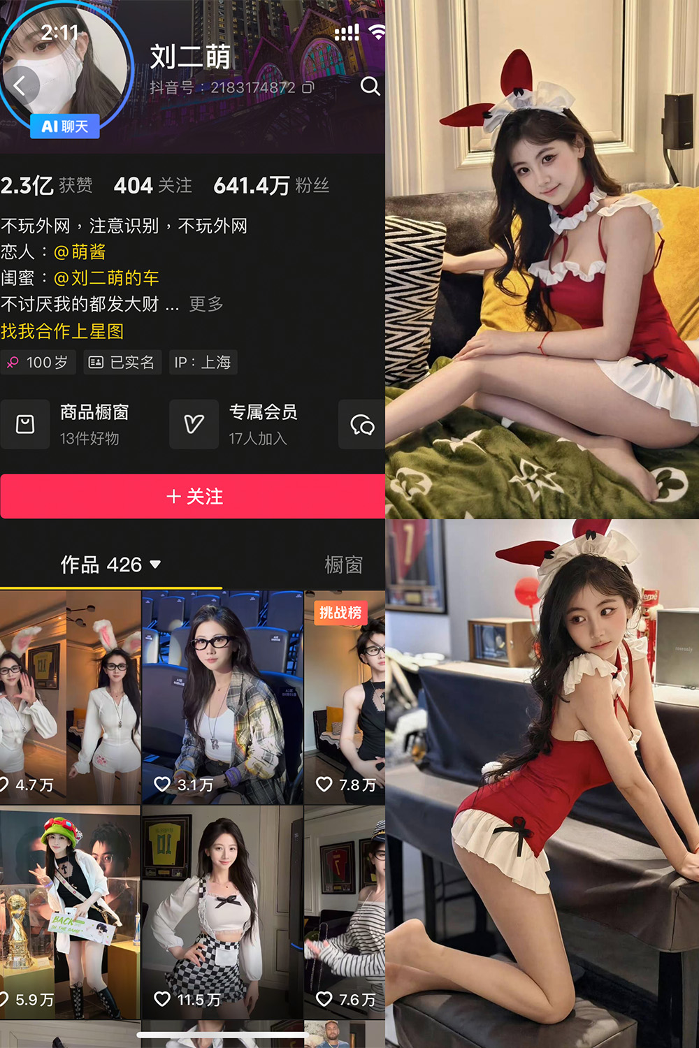 【在线看】抖音 刘二萌 岛遇 NO.002期 【40P】 - XZWang-写真网-XZWang-写真网