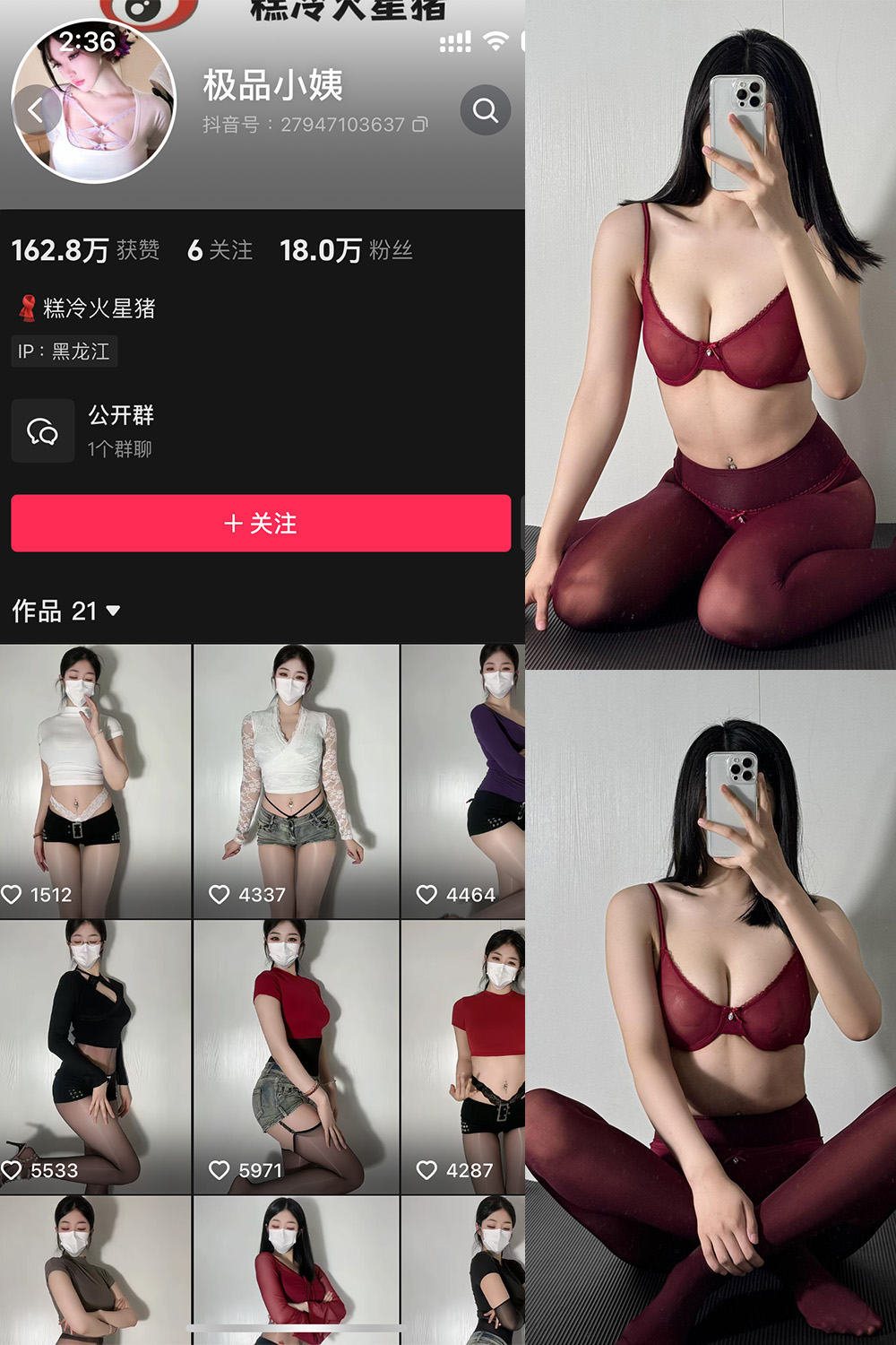 【在线看】抖音 极品小姨 微密圈 NO.010期 【59P】 - XZWang-写真网-XZWang-写真网